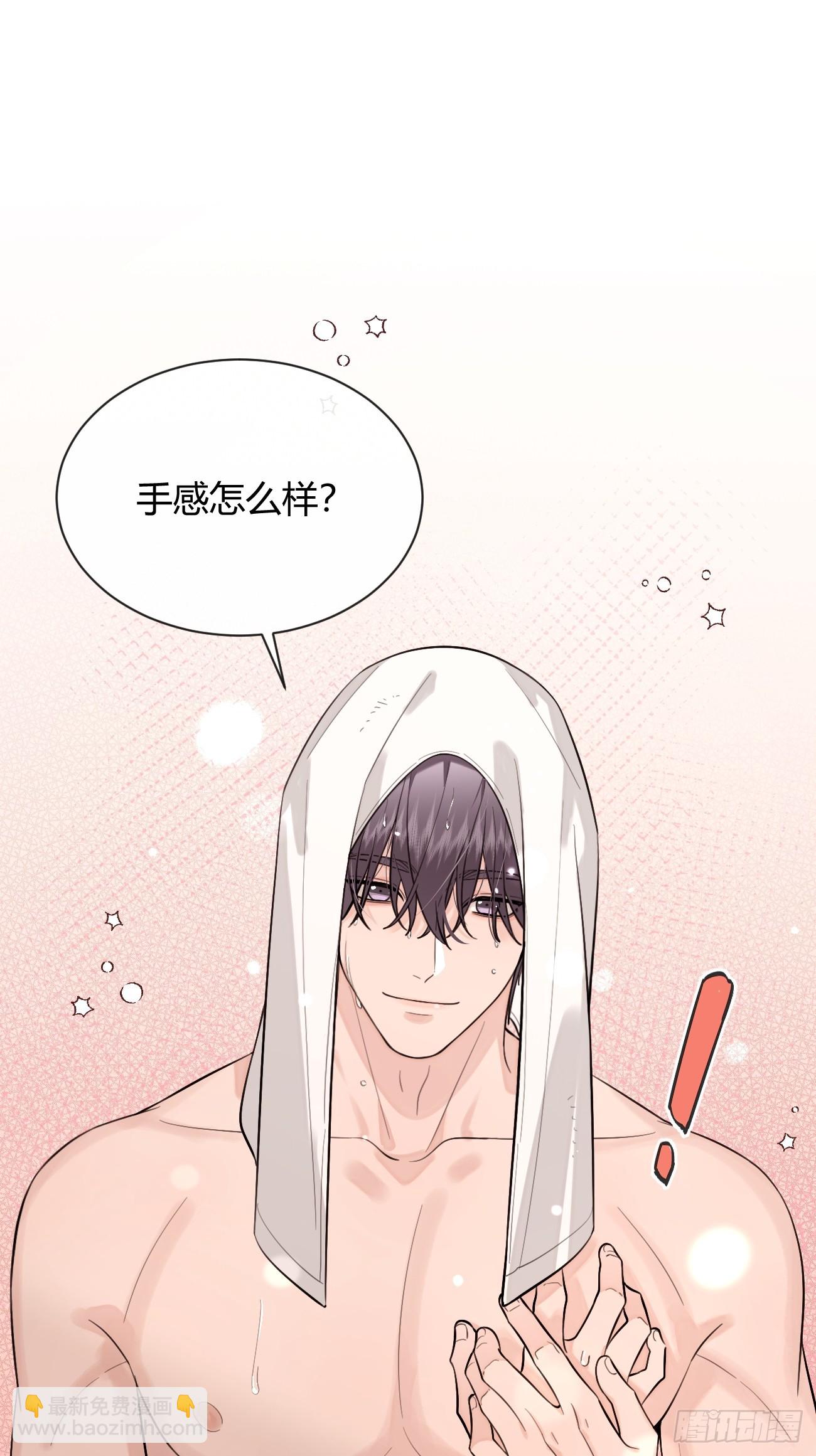 50. 狗狗的谢礼(1/2)-第56话