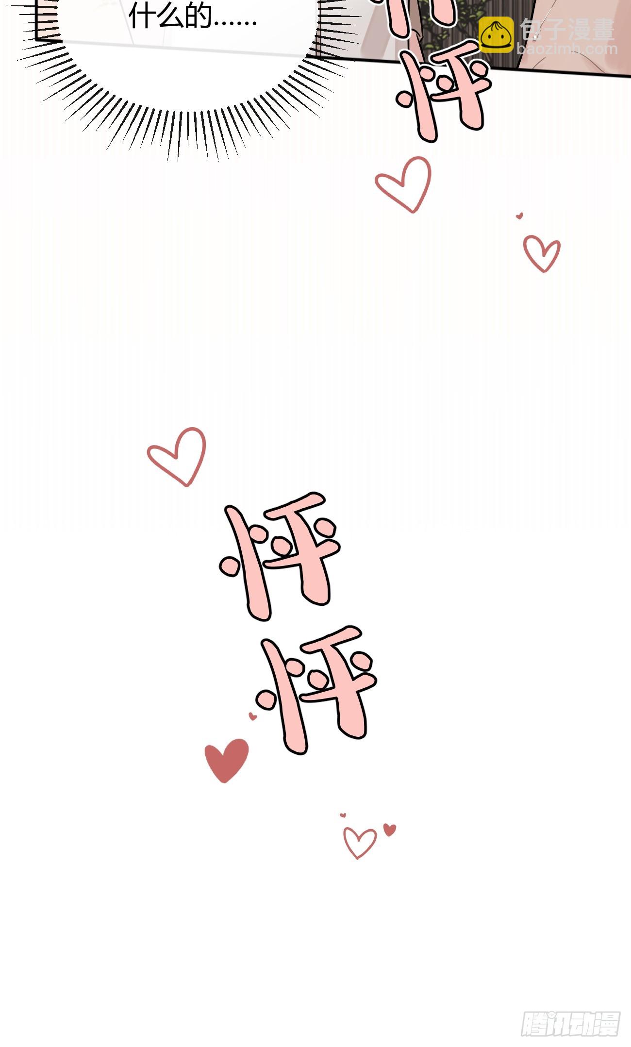 50. 狗狗的谢礼(1/2)-第56话