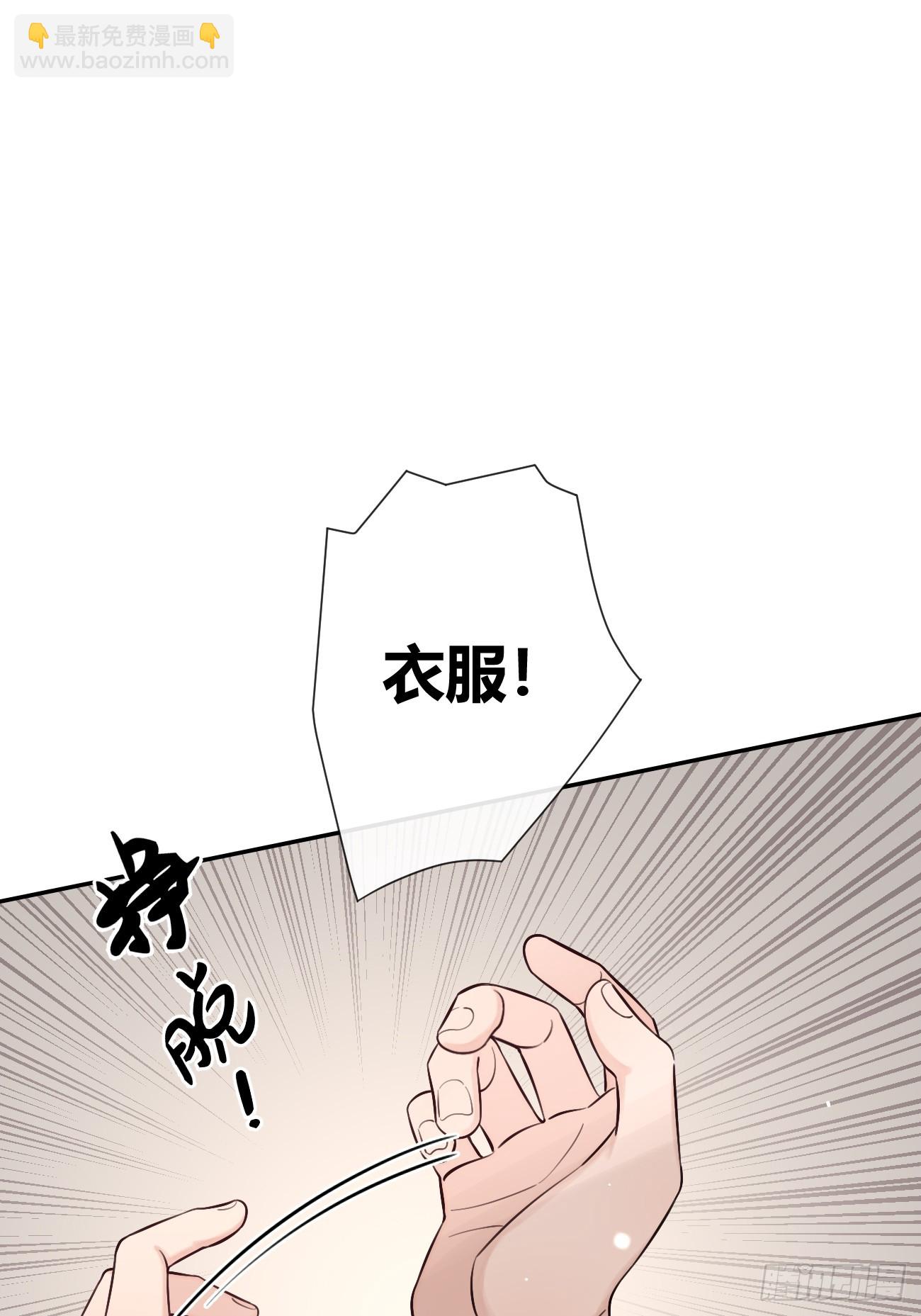 50. 狗狗的谢礼(1/2)-第56话