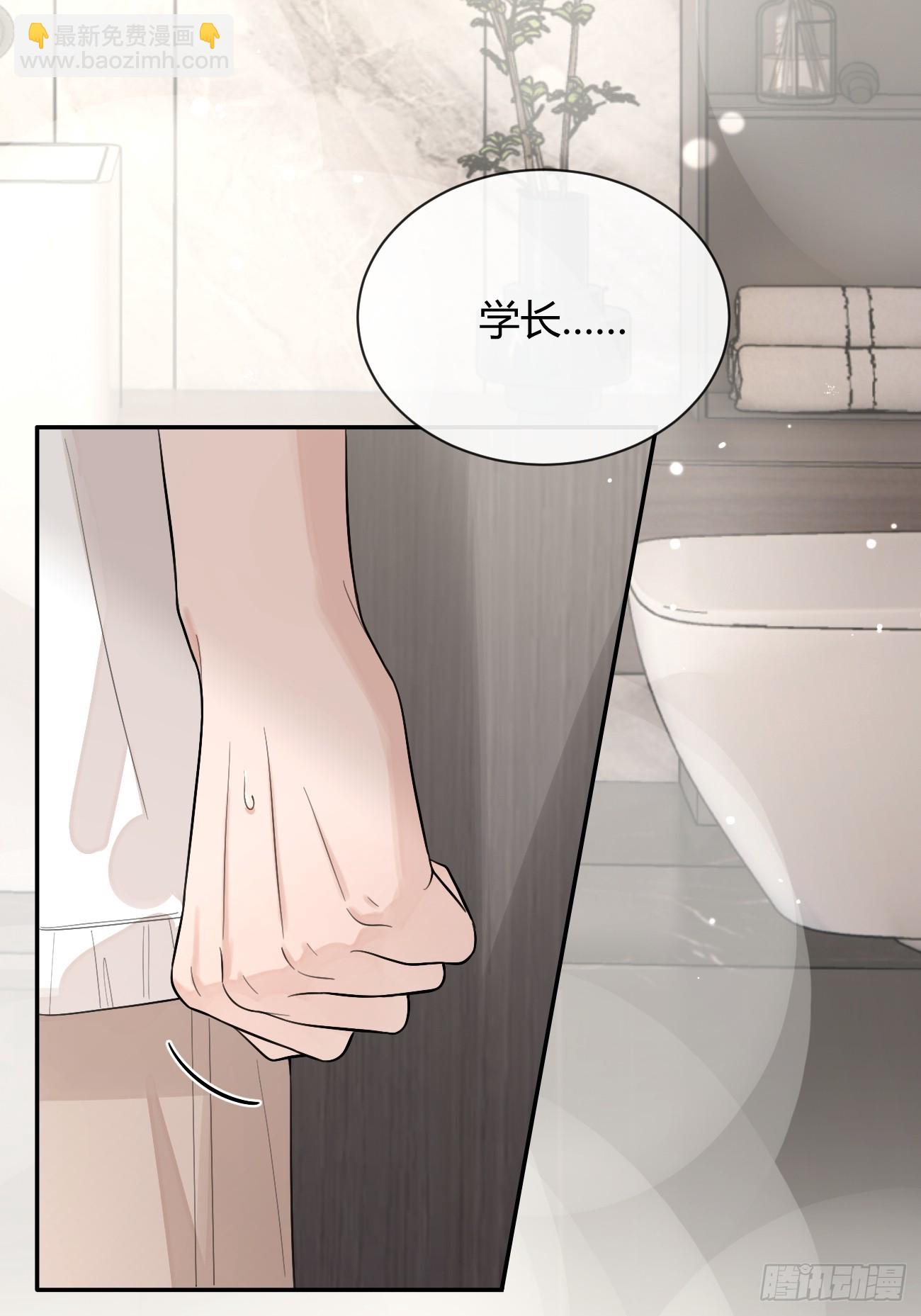 50. 狗狗的谢礼(1/2)-第56话