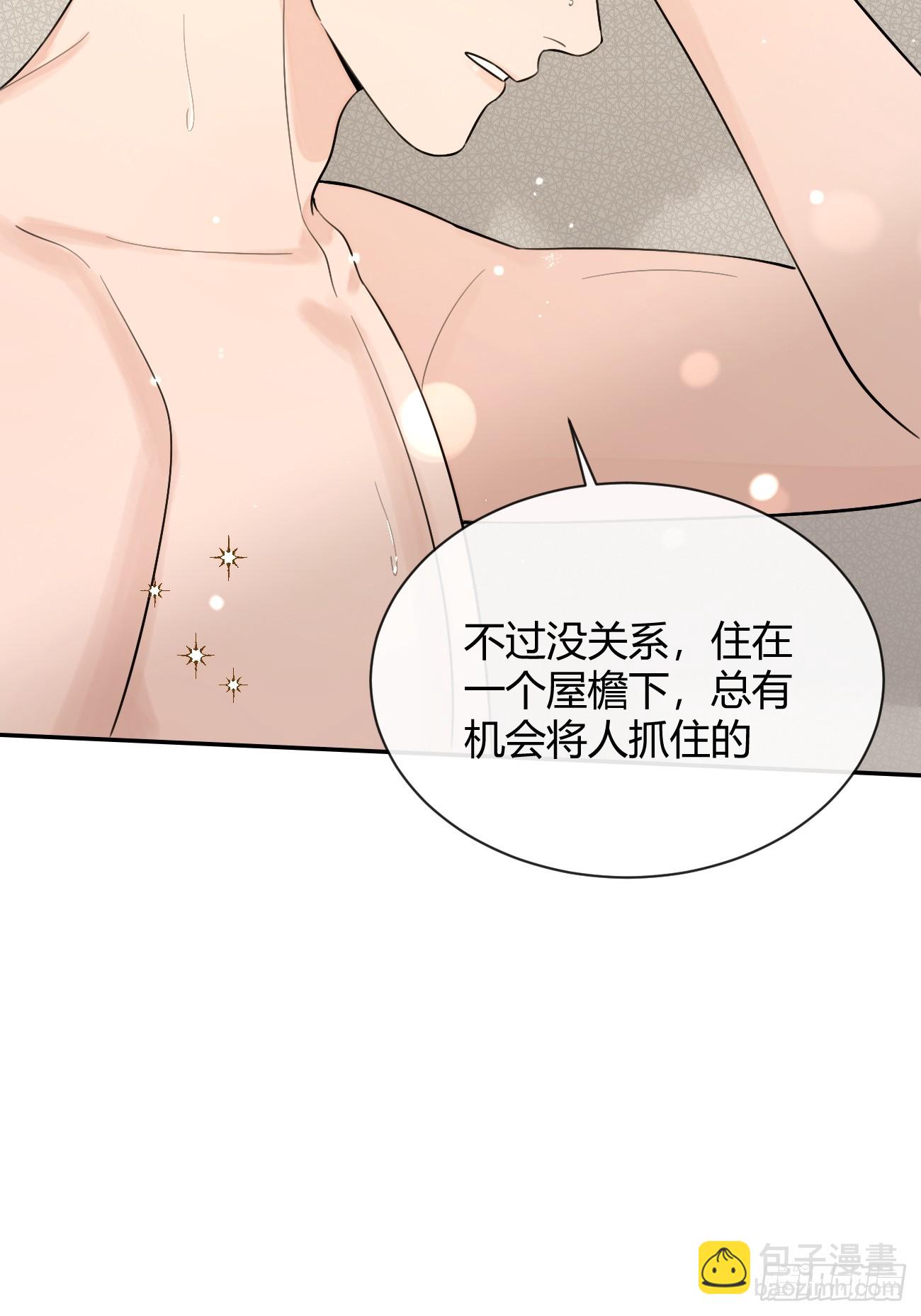 50. 狗狗的谢礼(1/2)-第56话