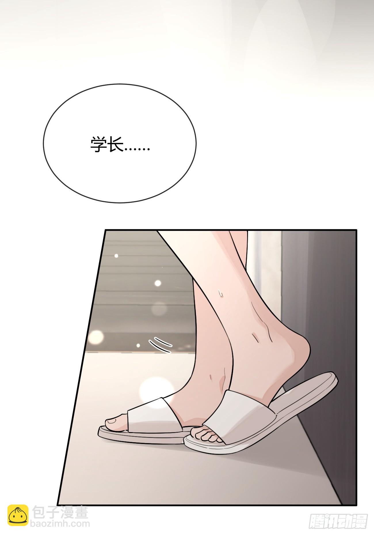 50. 狗狗的谢礼(1/2)-第56话