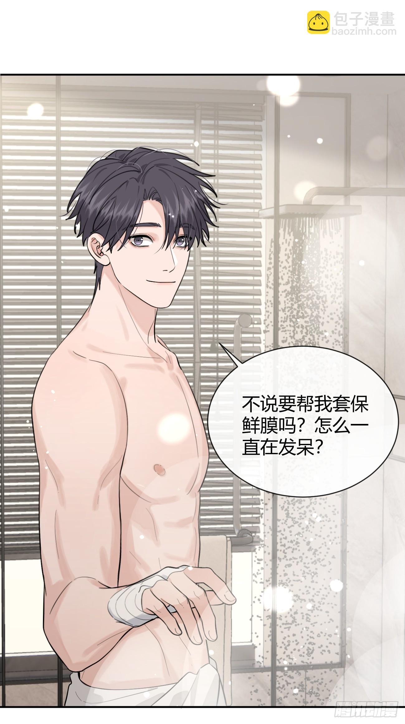 50. 狗狗的谢礼(1/2)-第56话