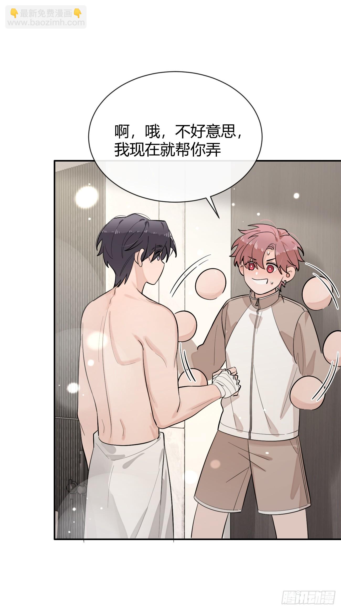 50. 狗狗的谢礼(1/2)-第56话