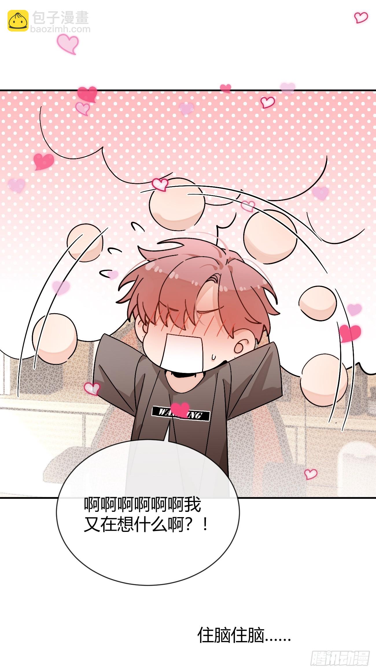 51. 逃与追(1/2)-第58话