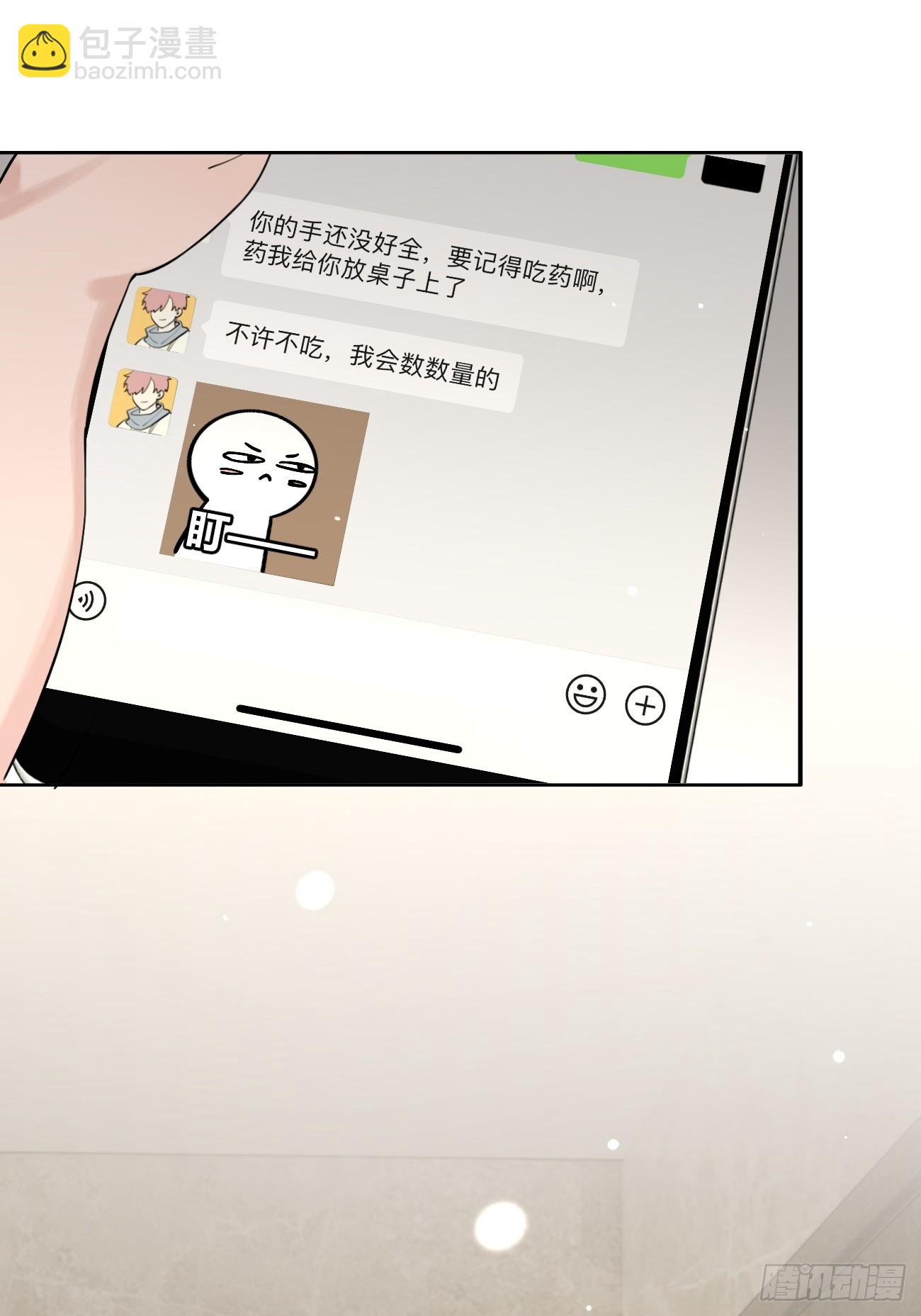 51. 逃与追(1/2)-第58话