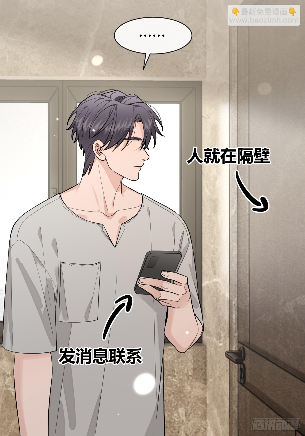 51. 逃与追(1/2)-第58话