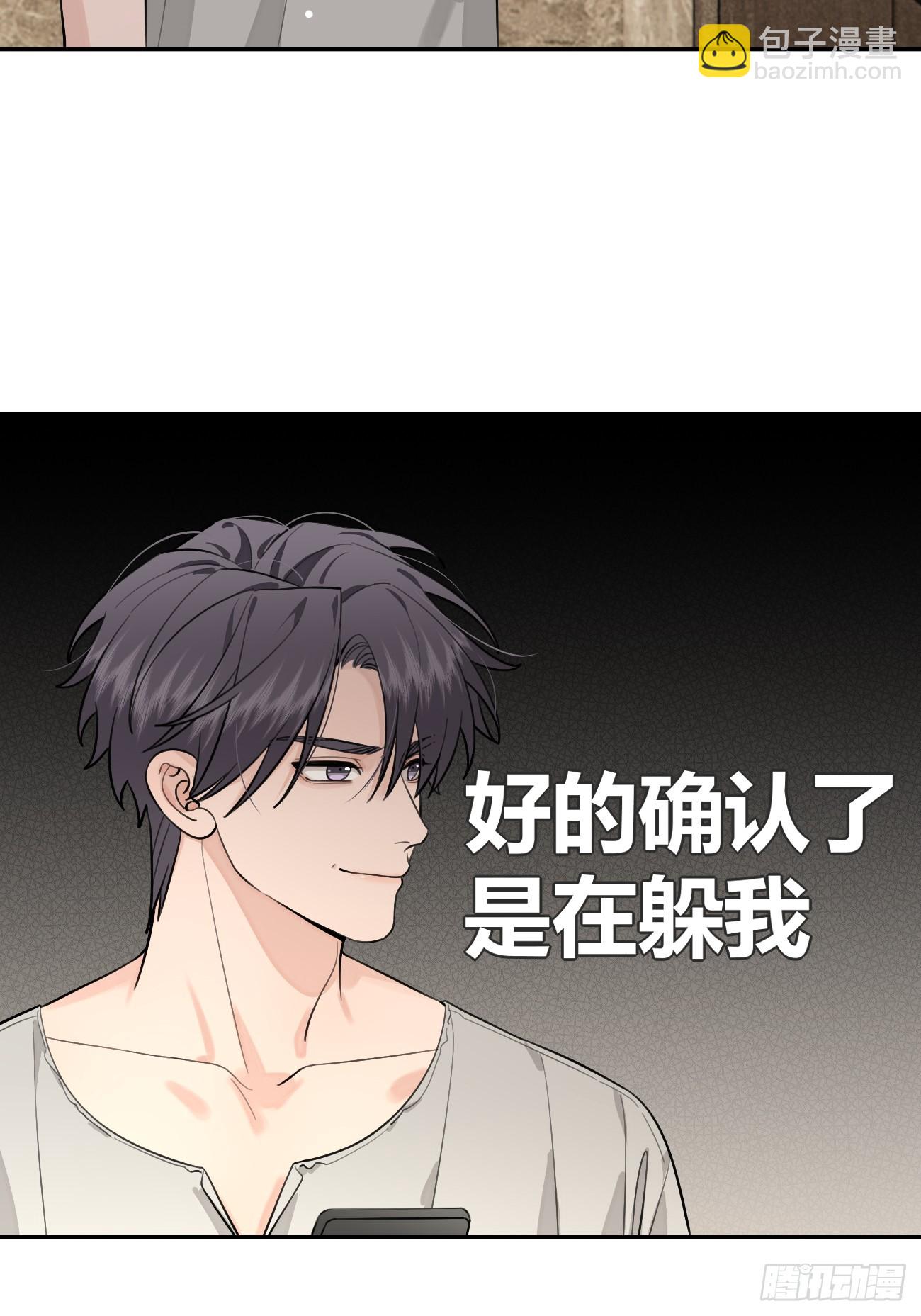 51. 逃与追(1/2)-第58话