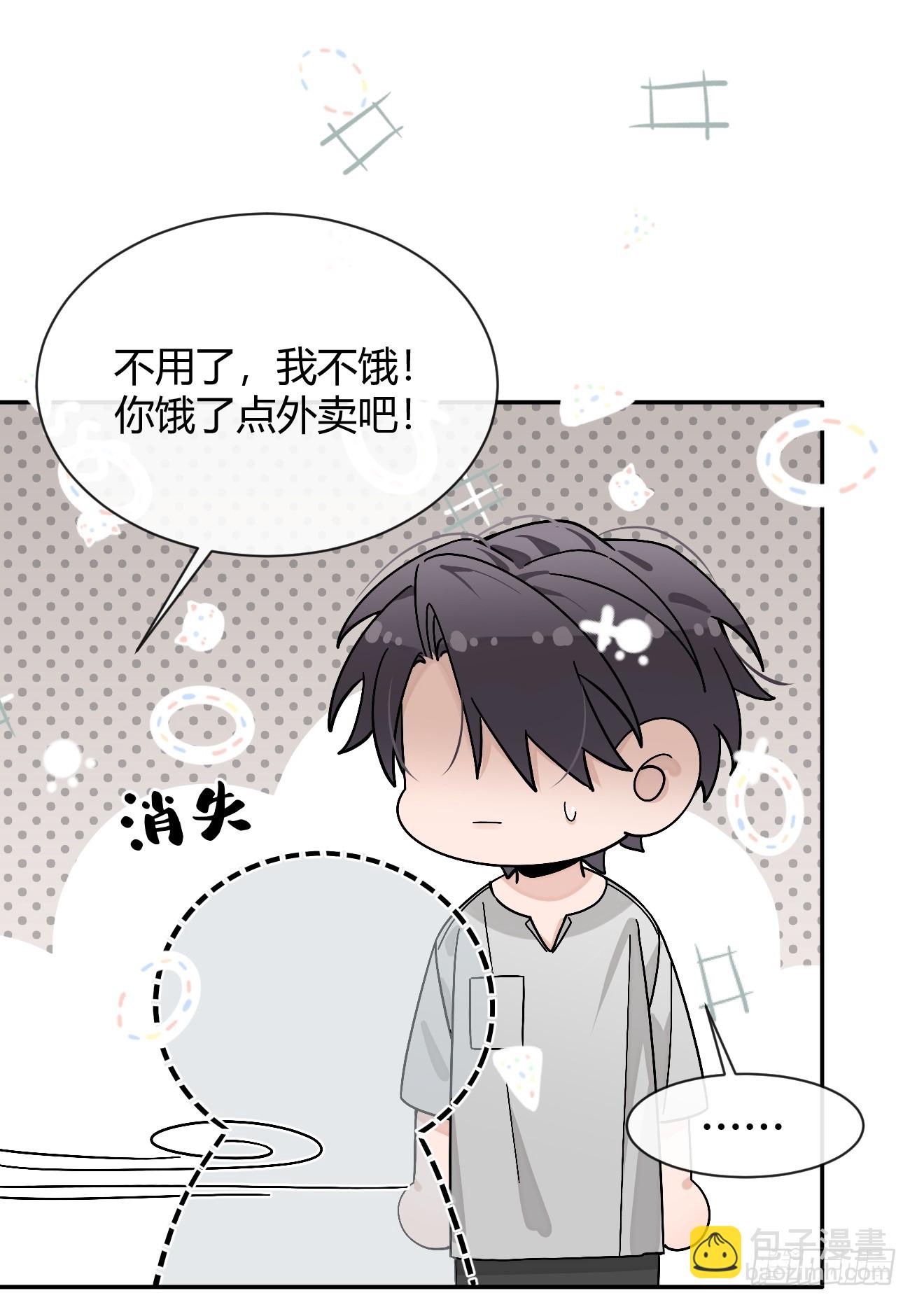 51. 逃与追(1/2)-第58话