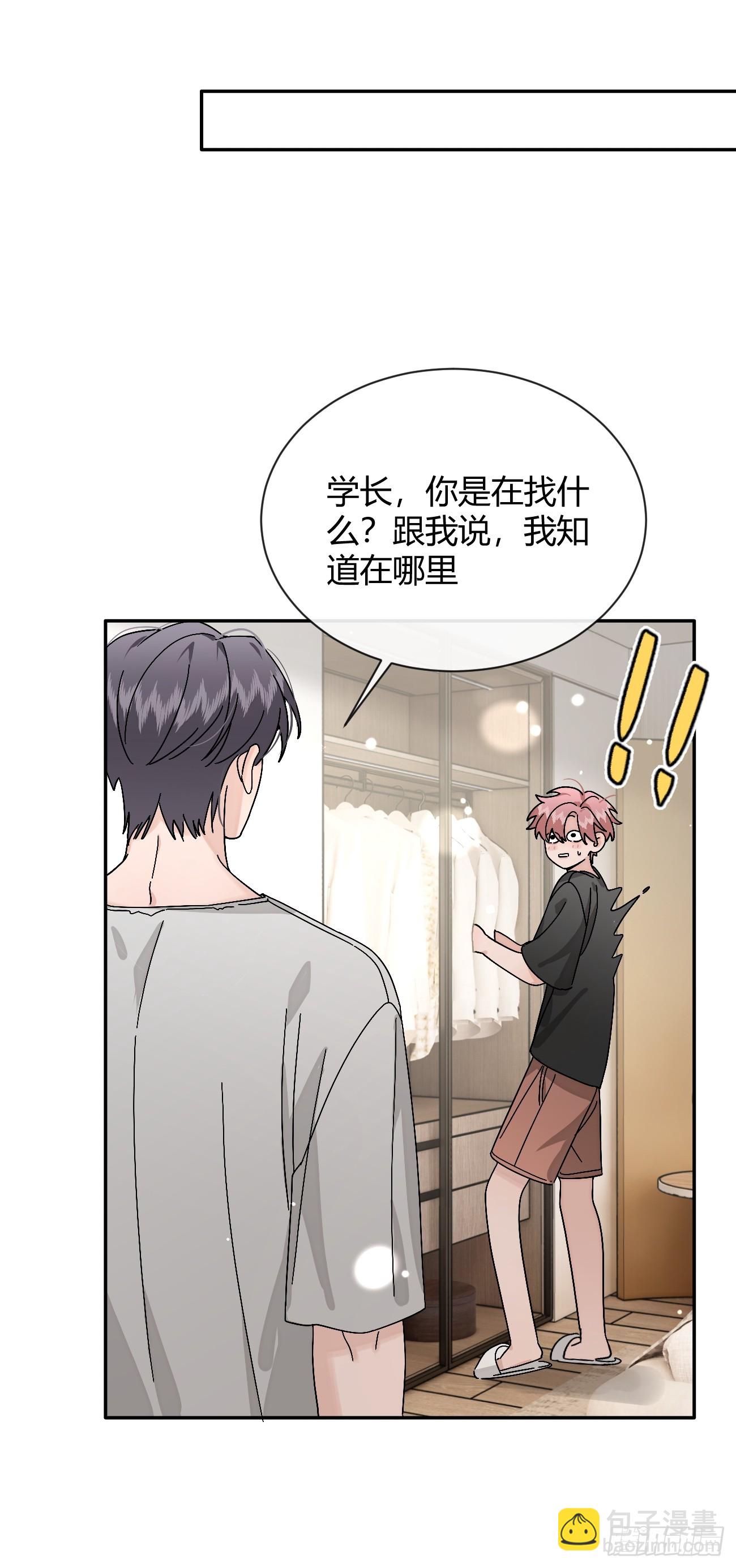 51. 逃与追(1/2)-第58话