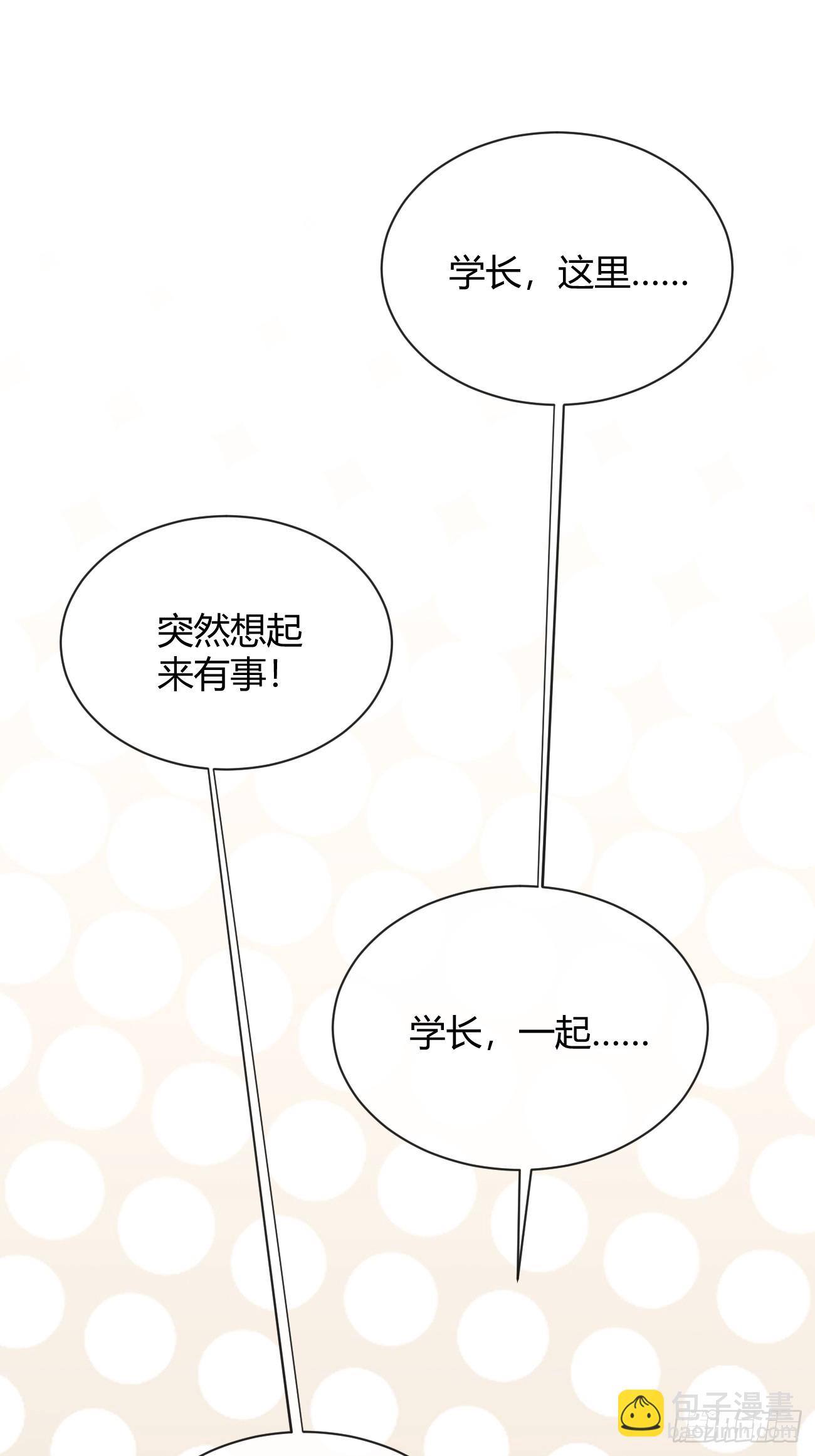 51. 逃与追(1/2)-第58话