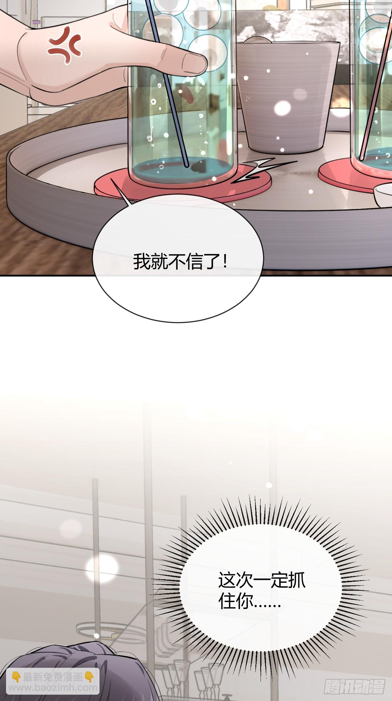 51. 逃与追(1/2)-第58话