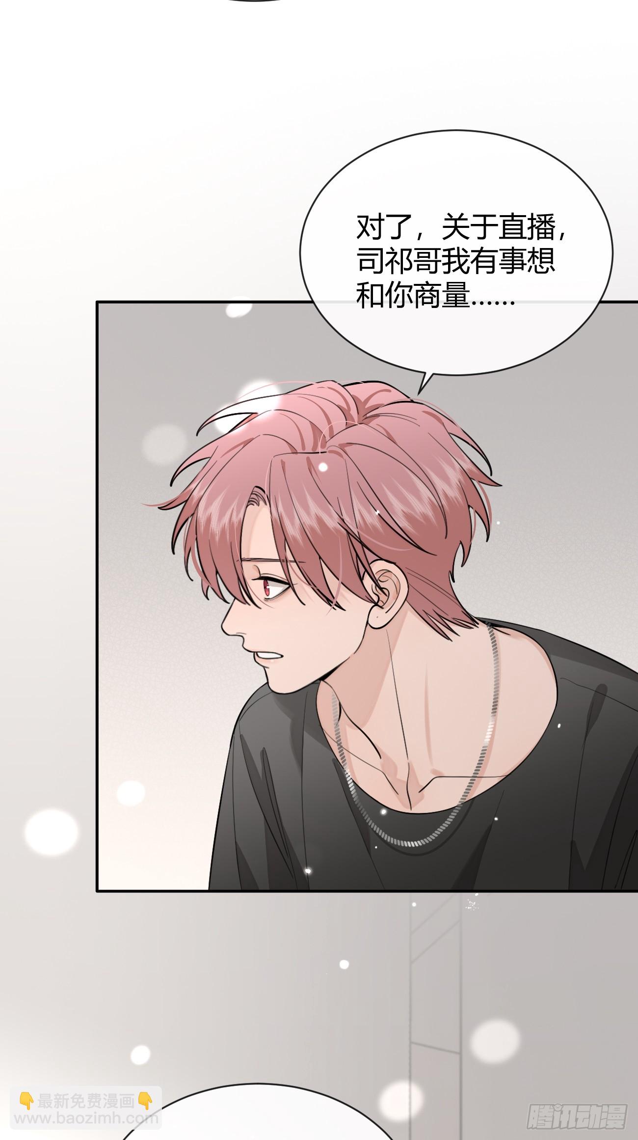 51. 逃与追(1/2)-第58话