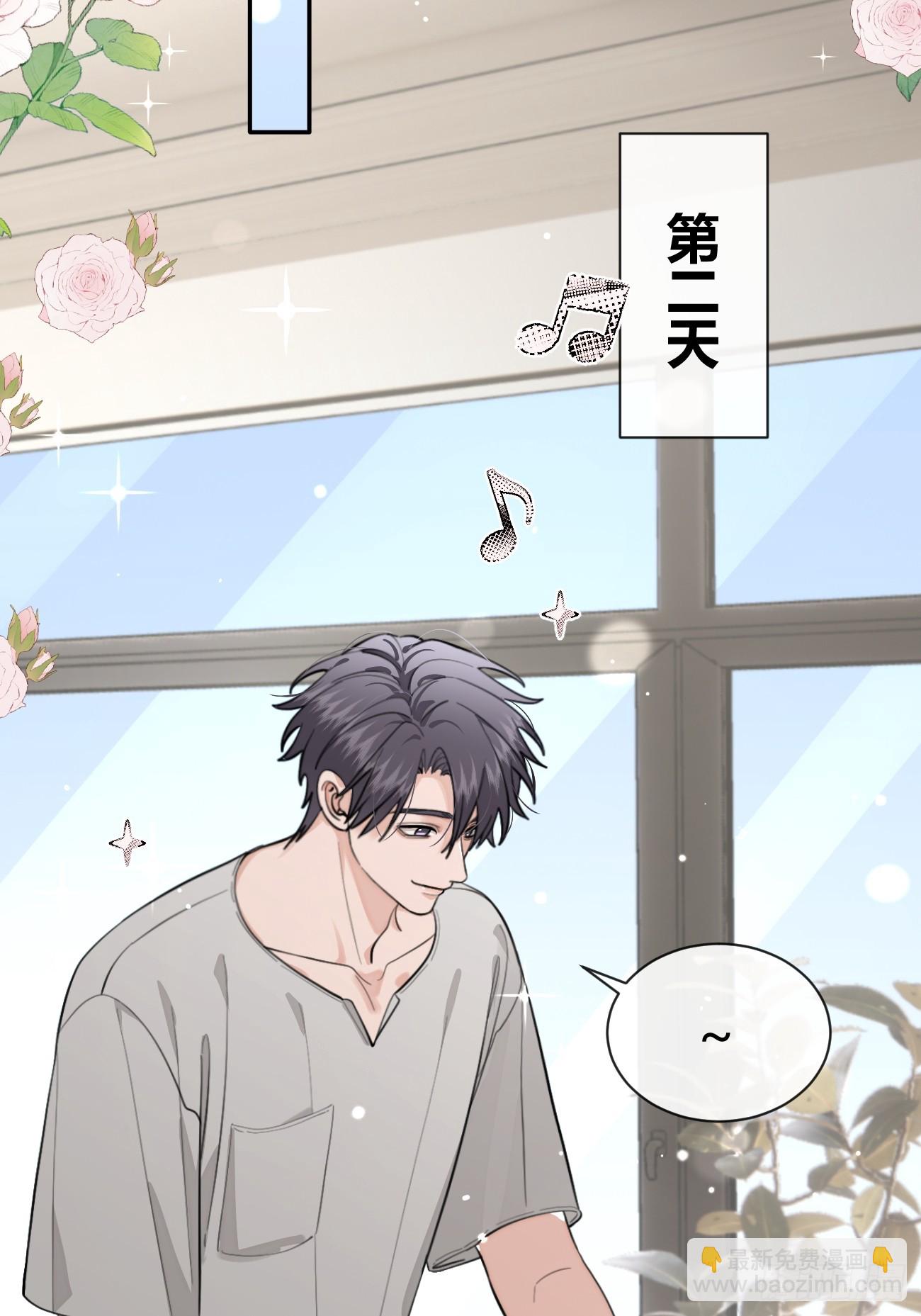 51. 逃与追(1/2)-第58话