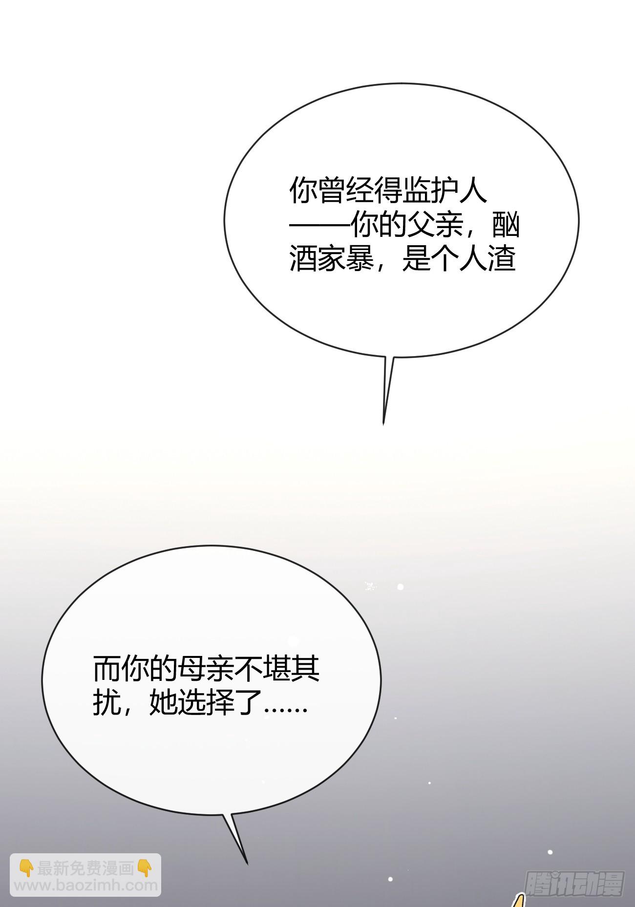 53. 毒(1/2)-第60话