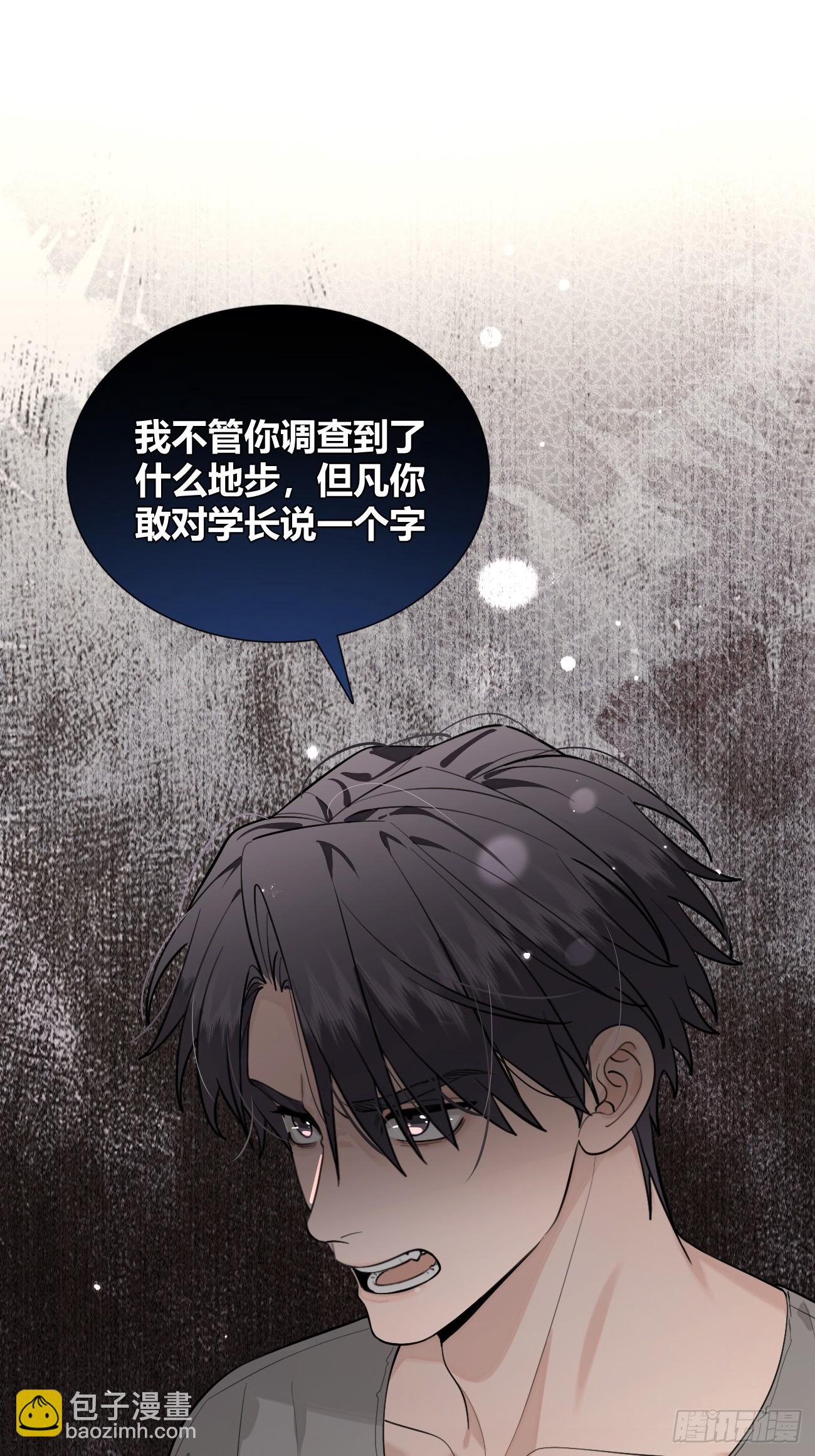 53. 毒(1/2)-第60话