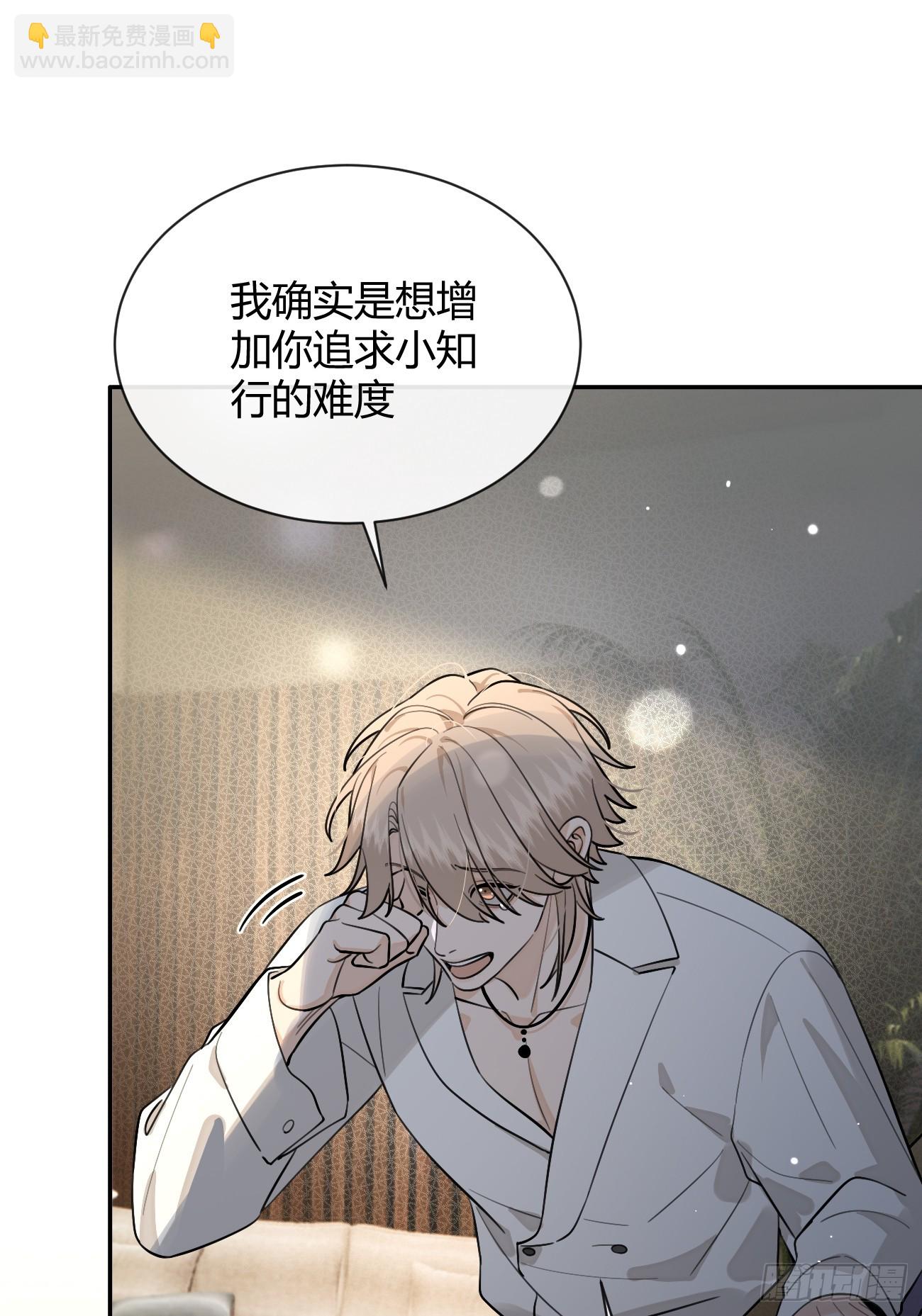 53. 毒(1/2)-第60话