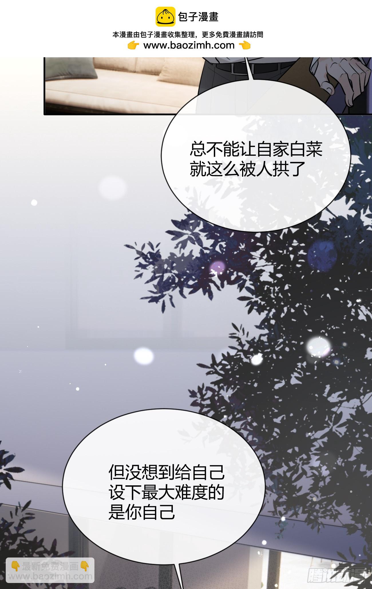 53. 毒(1/2)-第60话