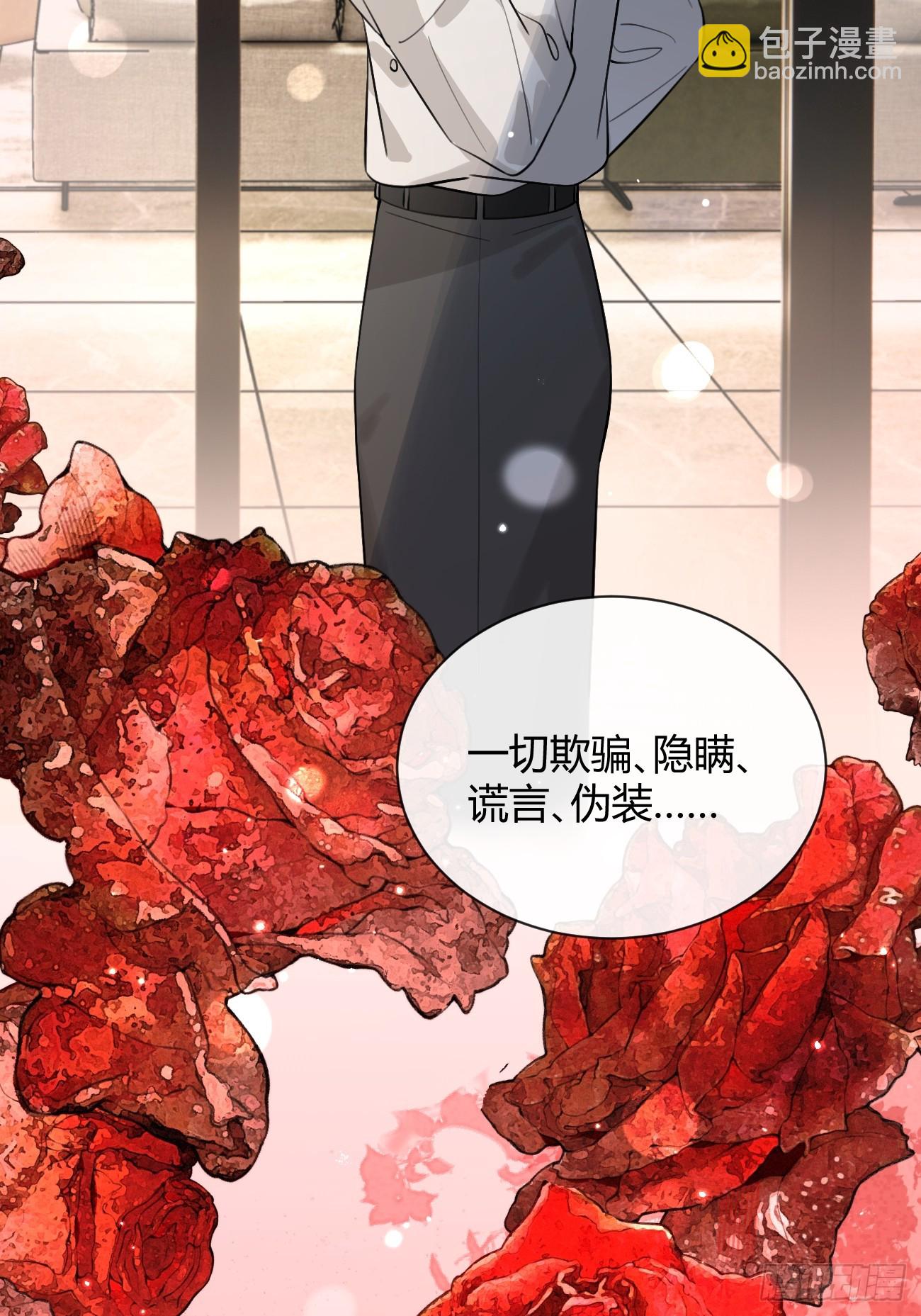 53. 毒(1/2)-第60话