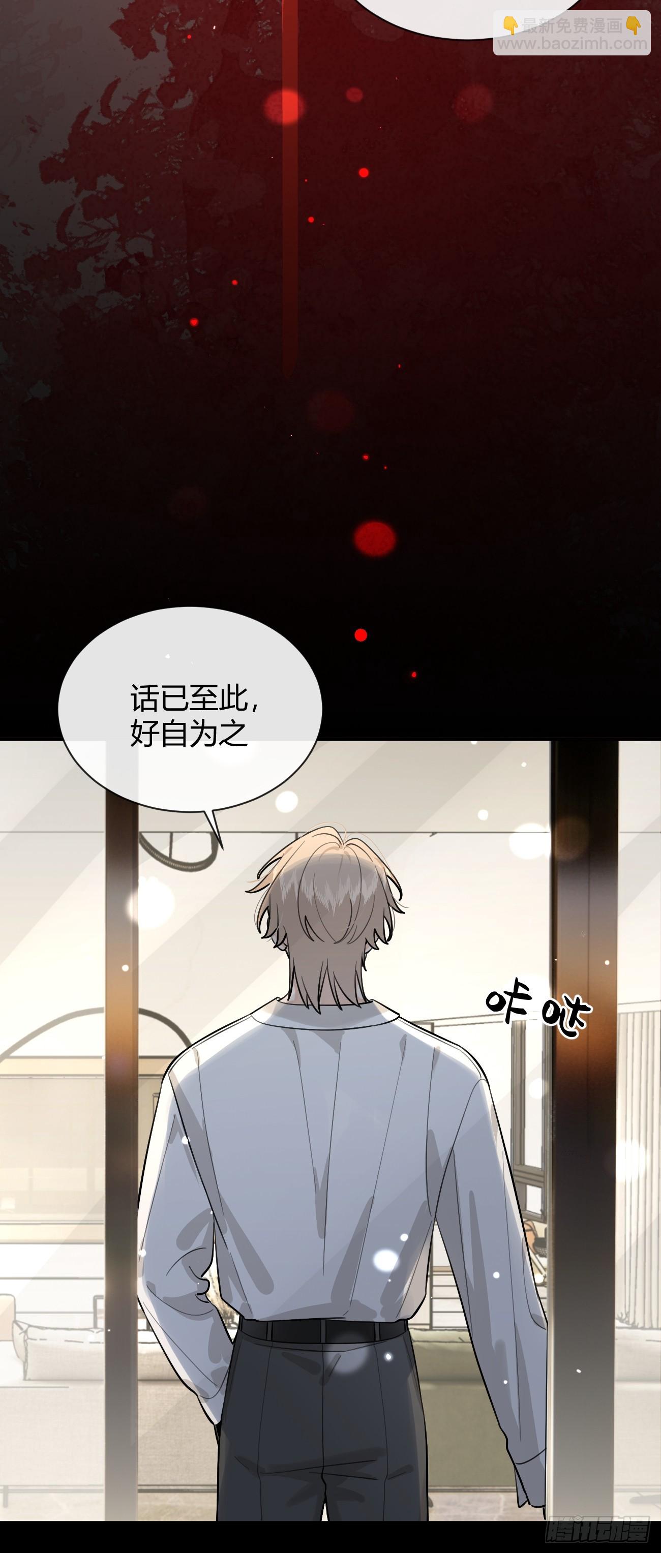 53. 毒(1/2)-第60话