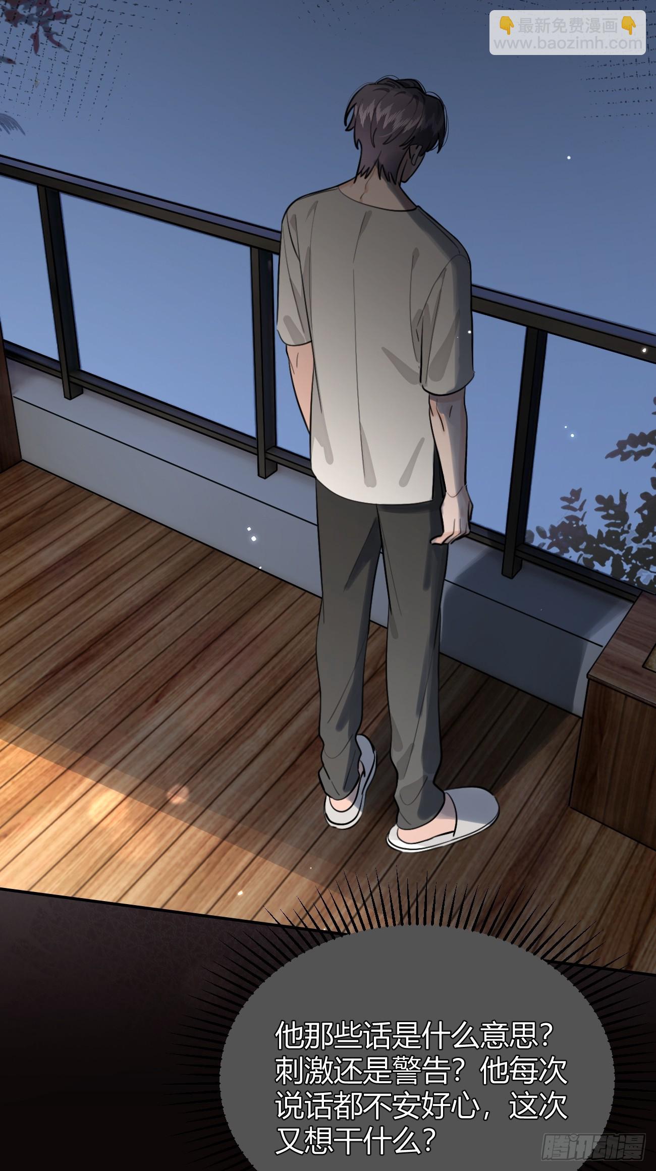 53. 毒(1/2)-第60话