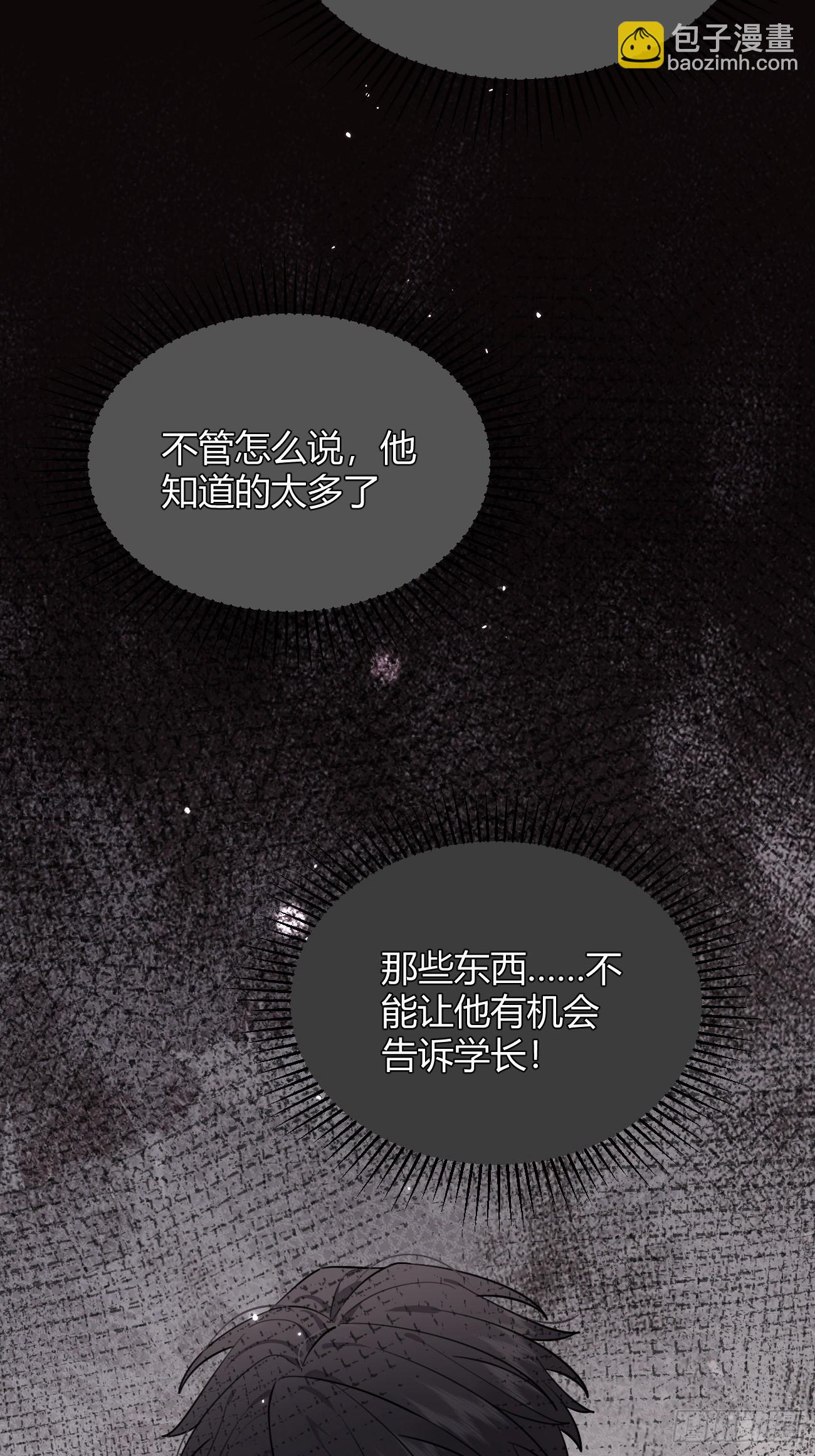 53. 毒(1/2)-第60话