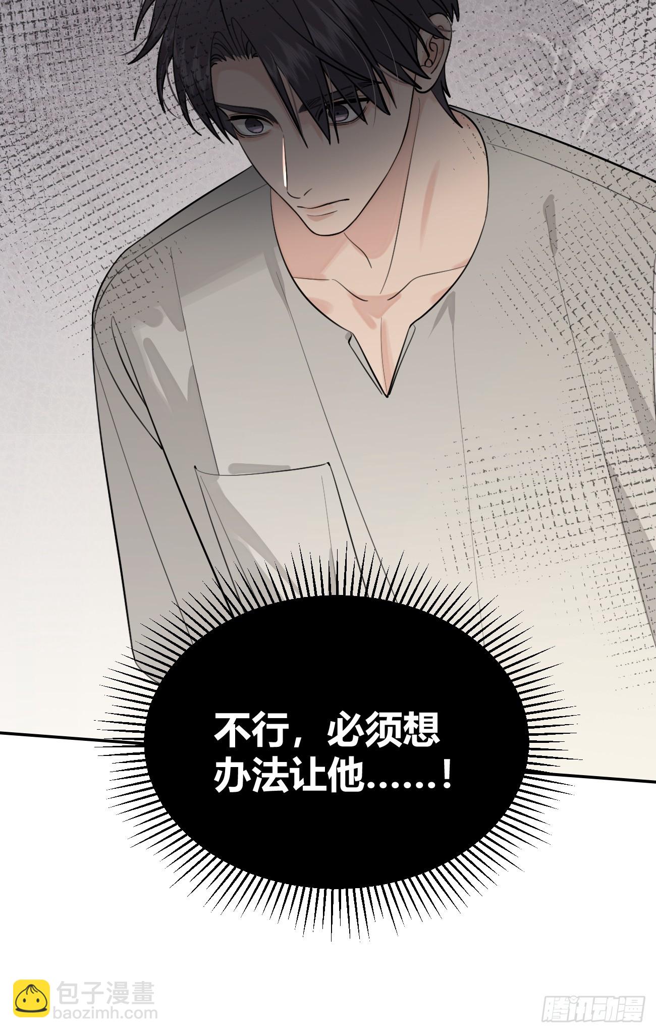 53. 毒(1/2)-第60话