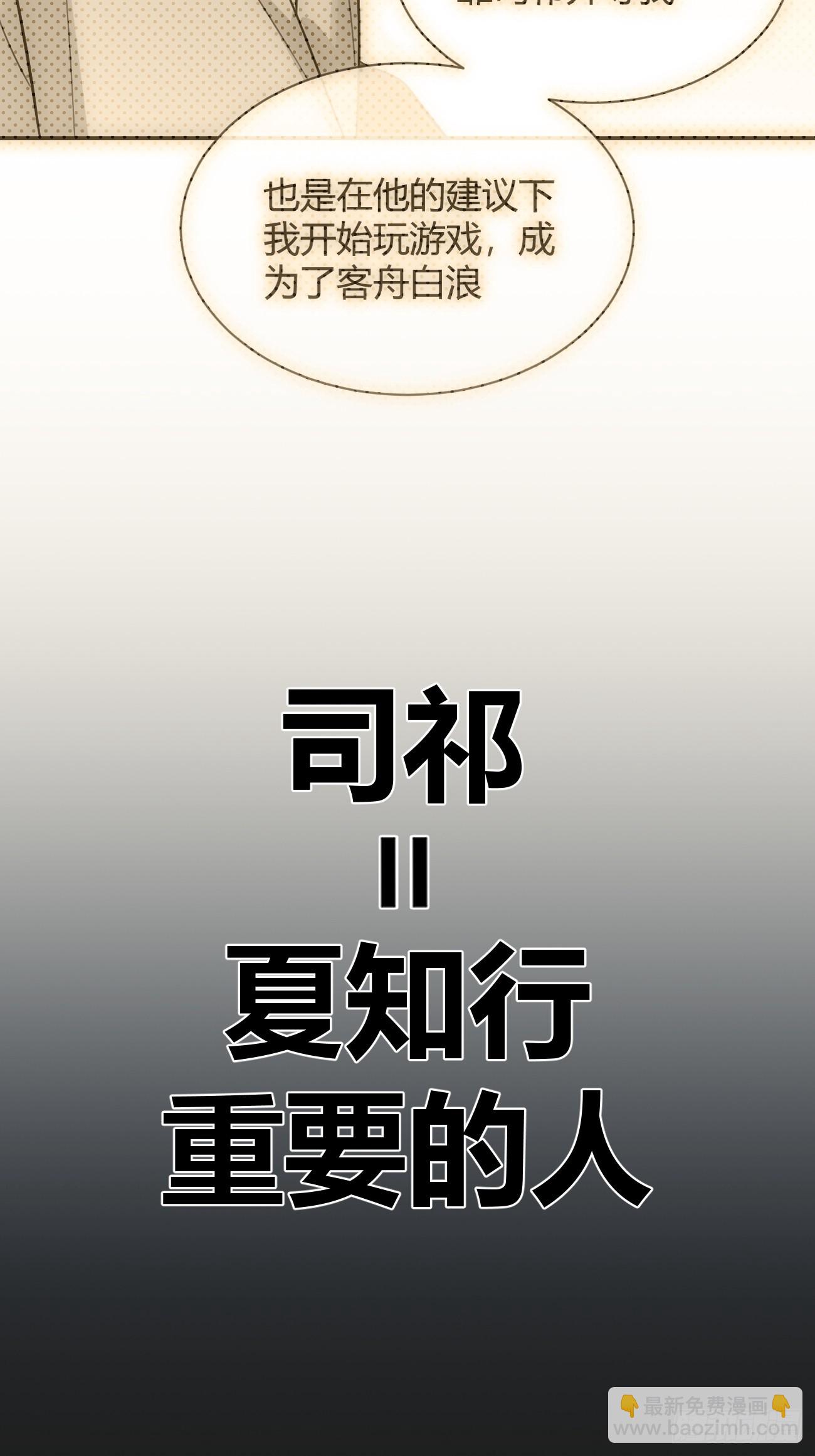 53. 毒(1/2)-第60话