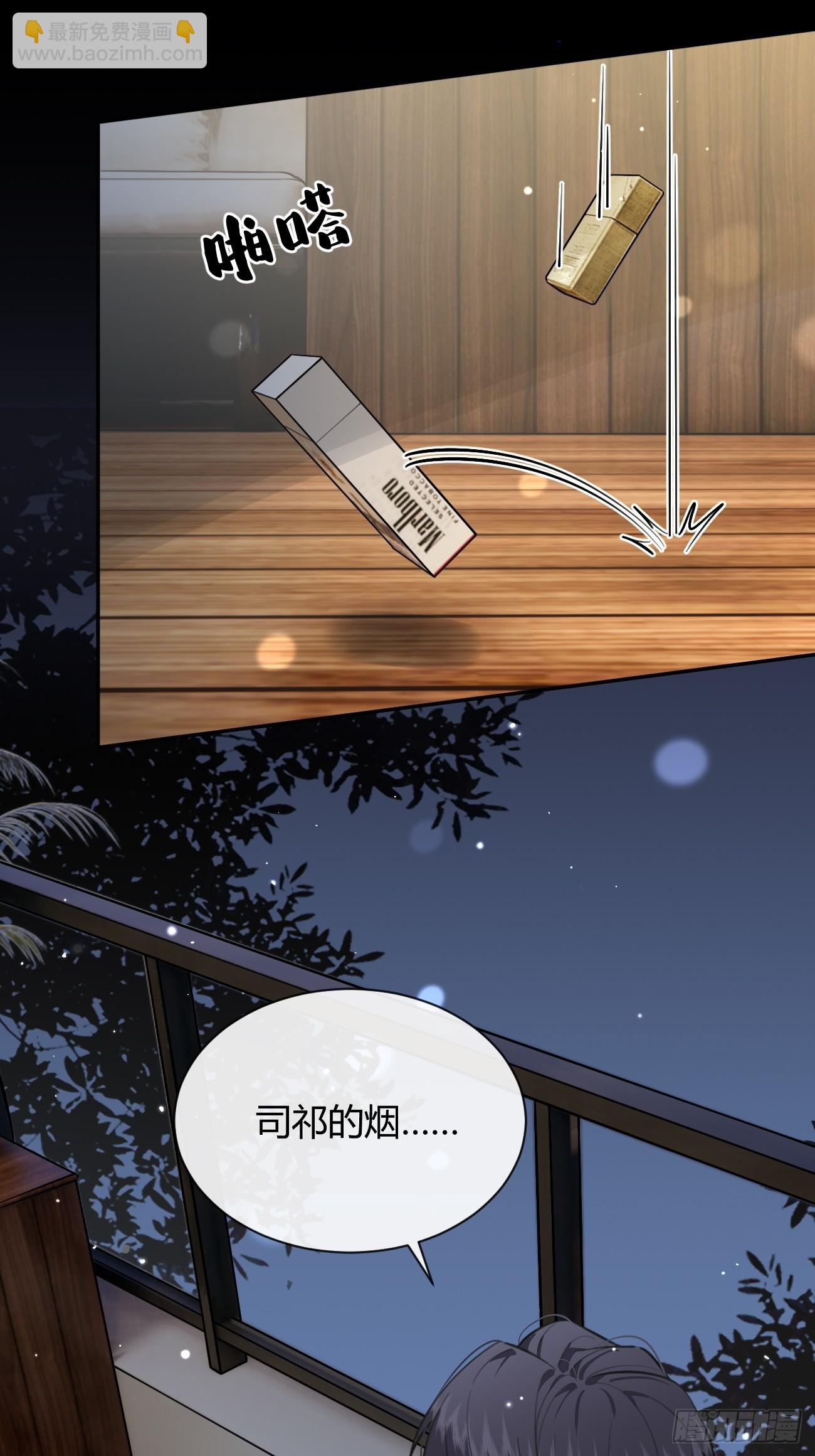 53. 毒(1/2)-第60话