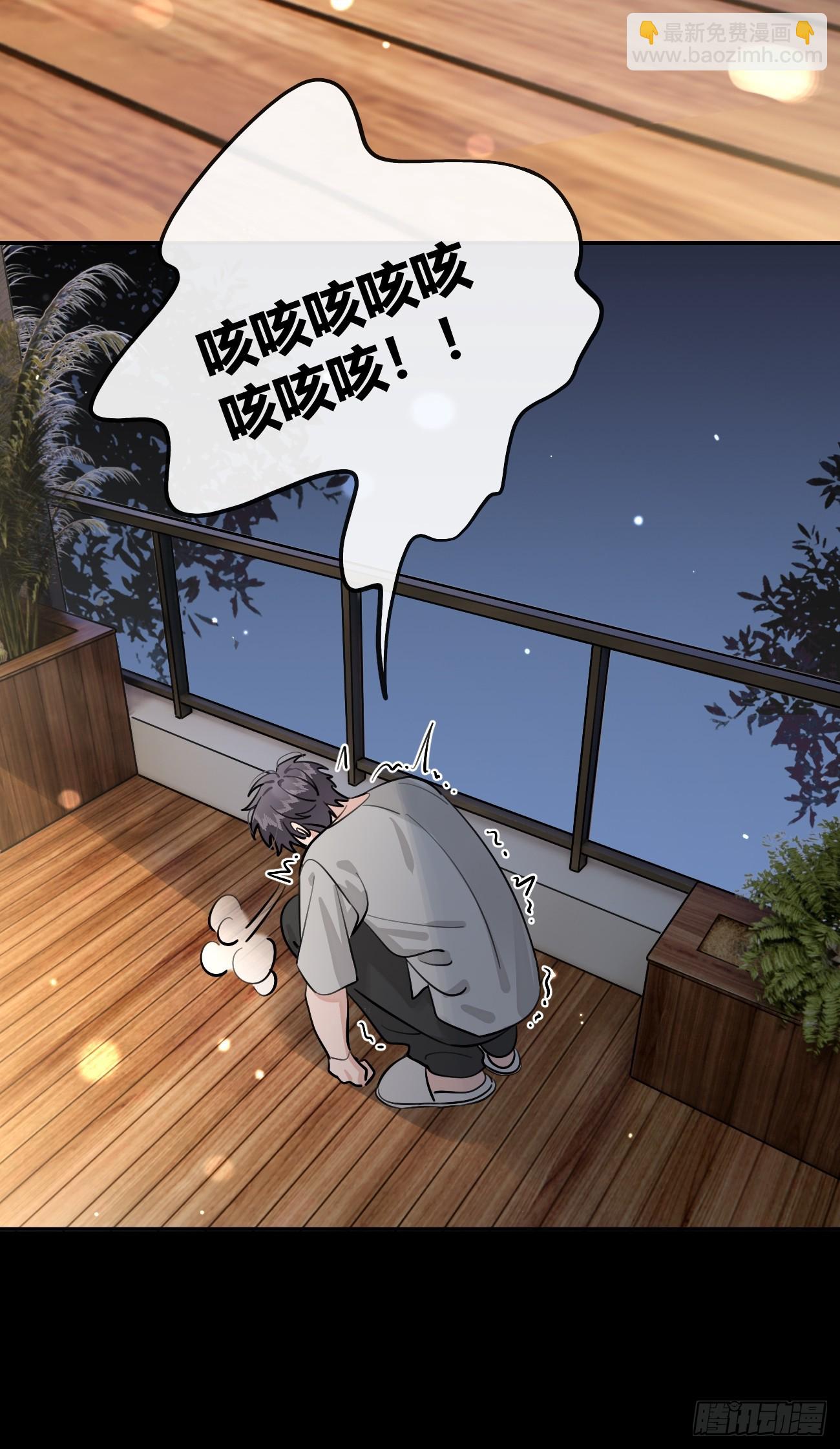 53. 毒(1/2)-第60话