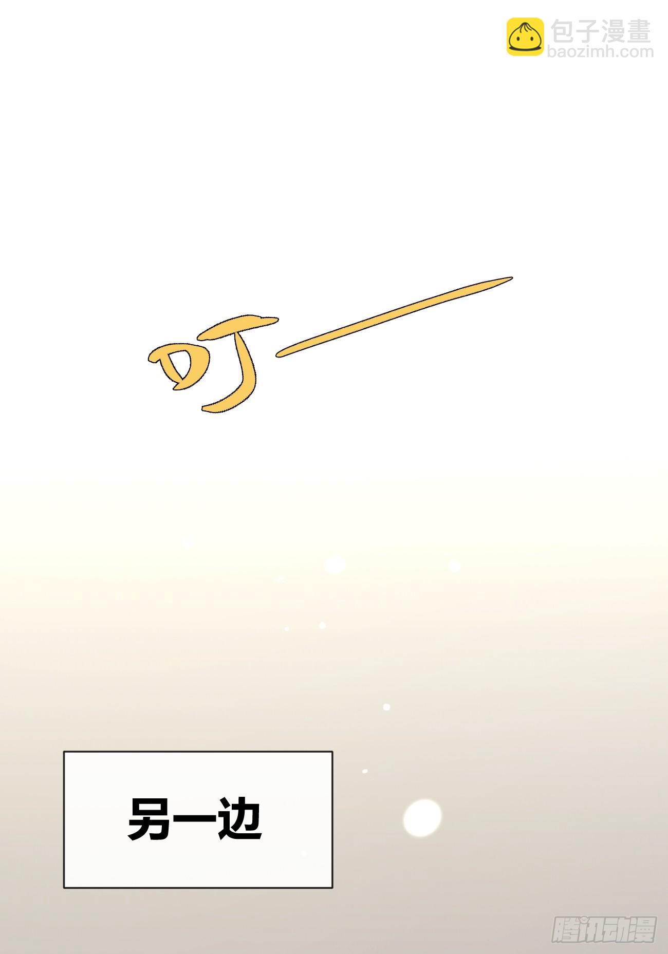 53. 毒(1/2)-第60话