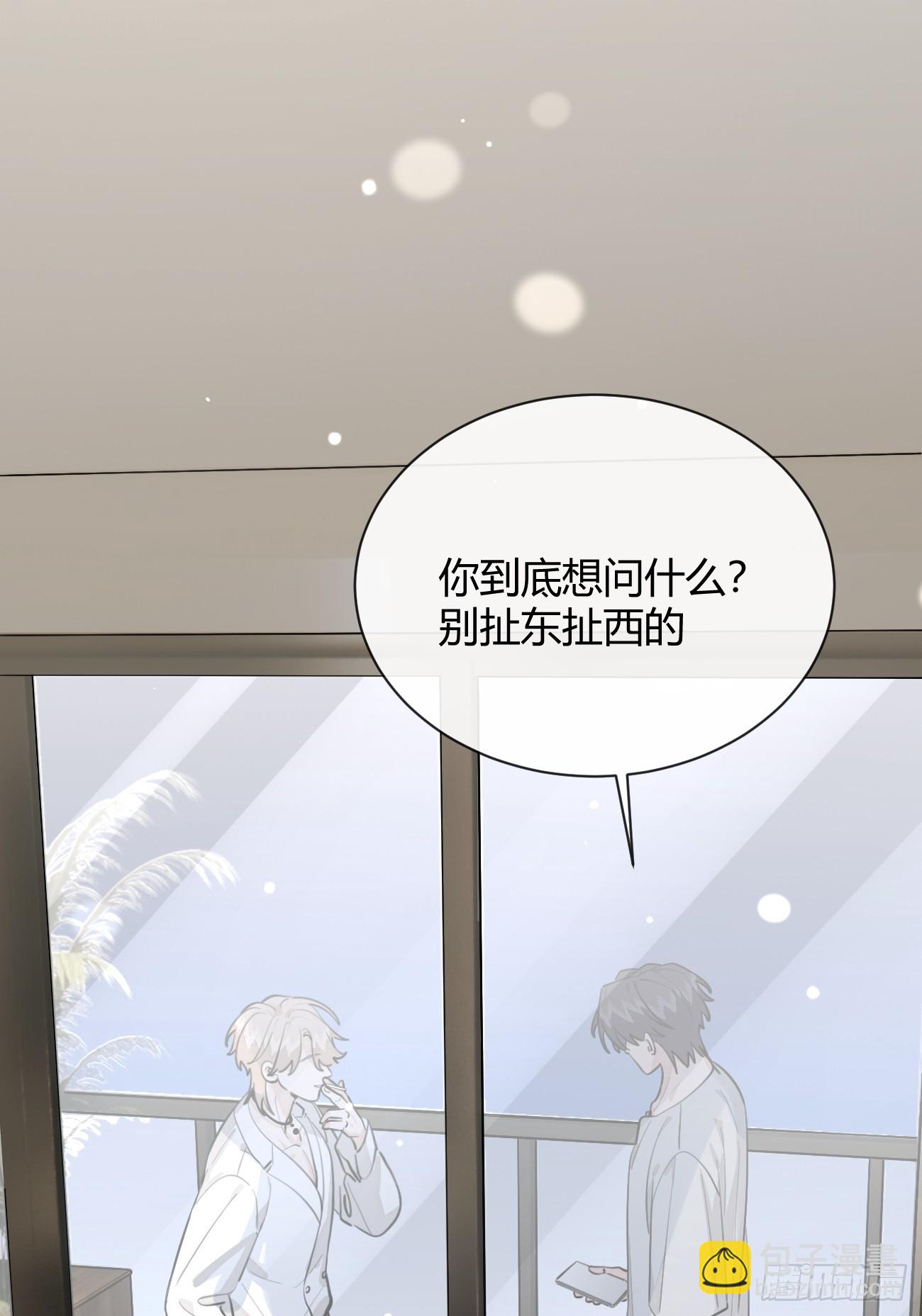 53. 毒(1/2)-第60话