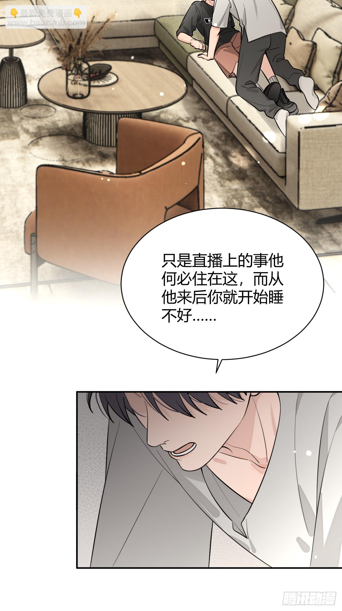 55.下雨天(1/2)-第62话