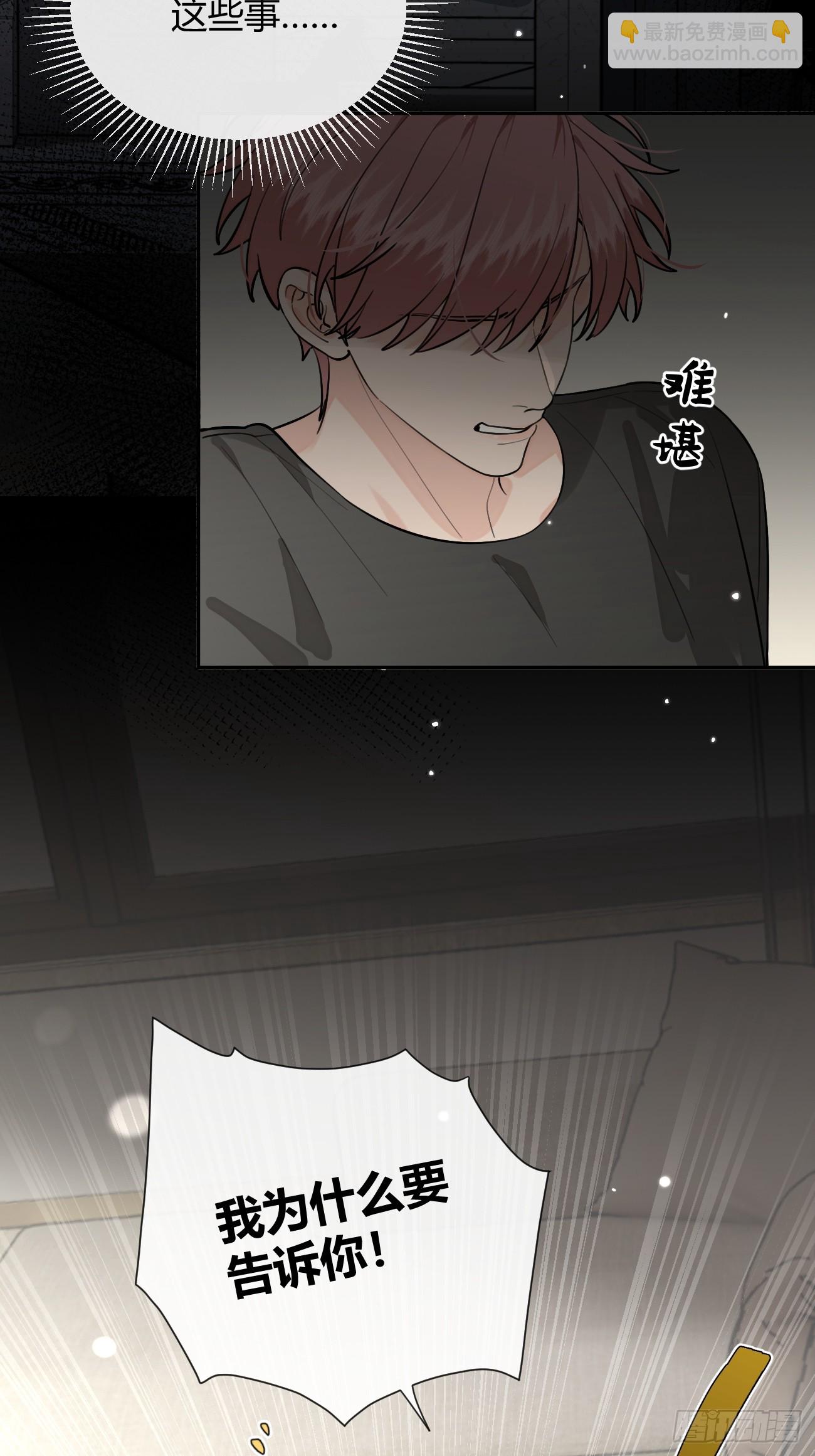 55.下雨天(1/2)-第62话