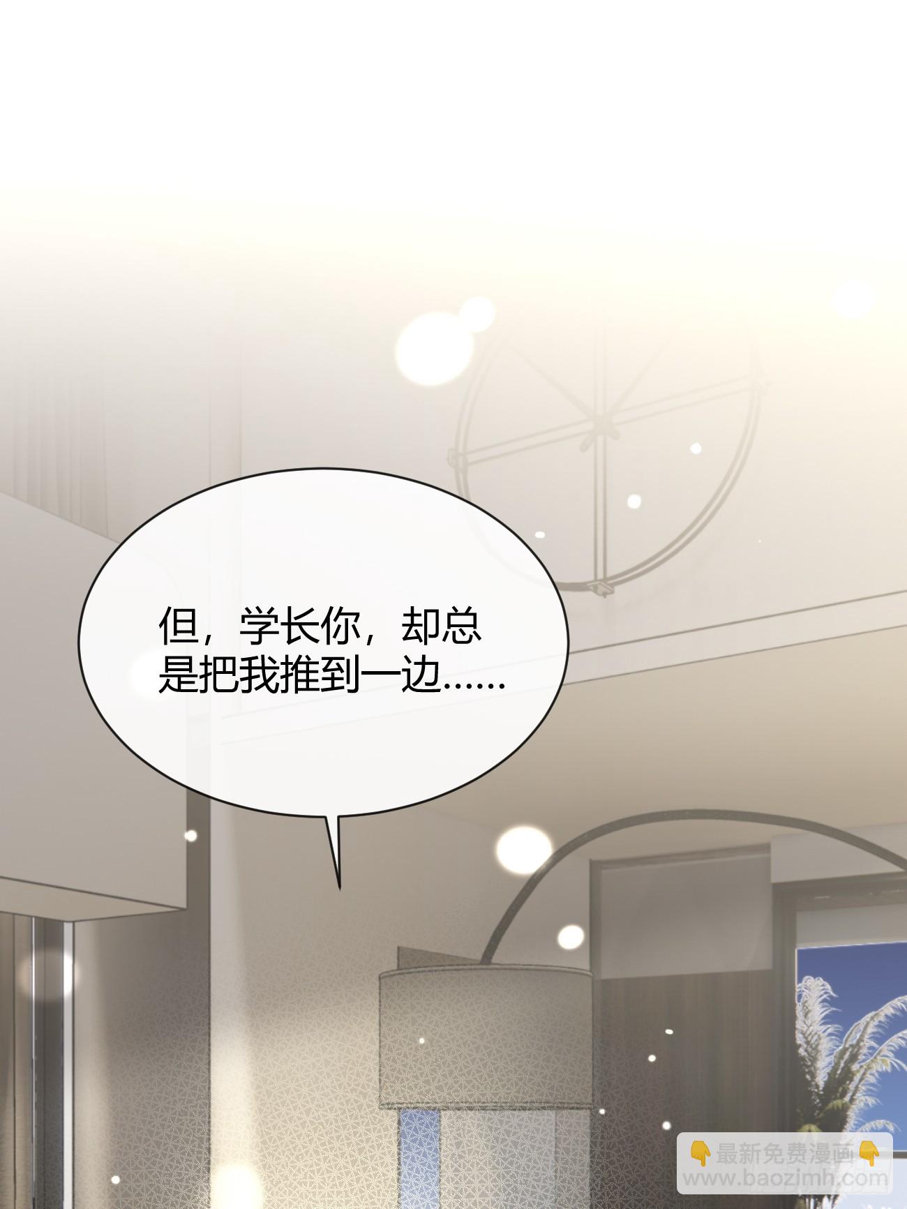 55.下雨天(1/2)-第62话