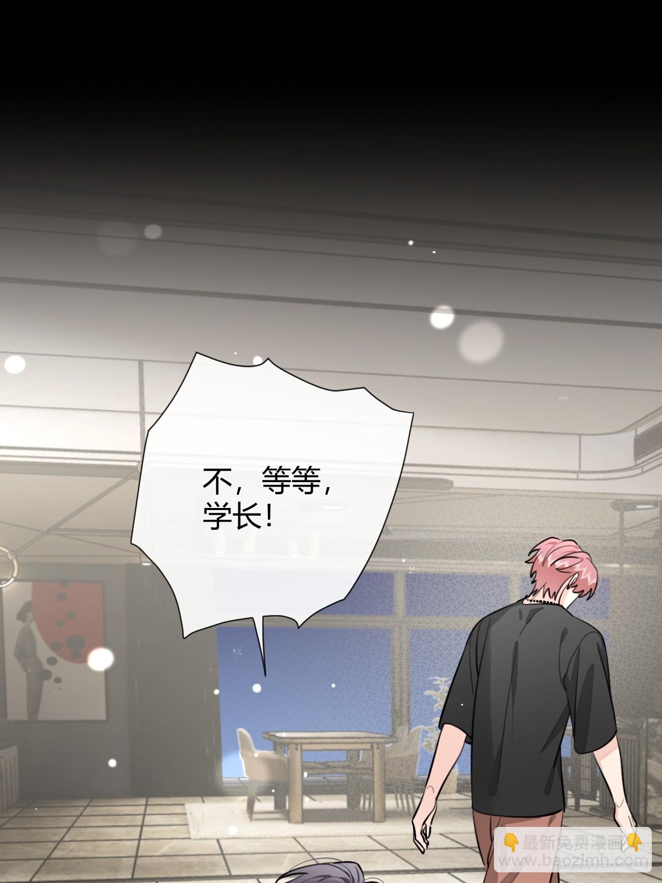 55.下雨天(1/2)-第62话