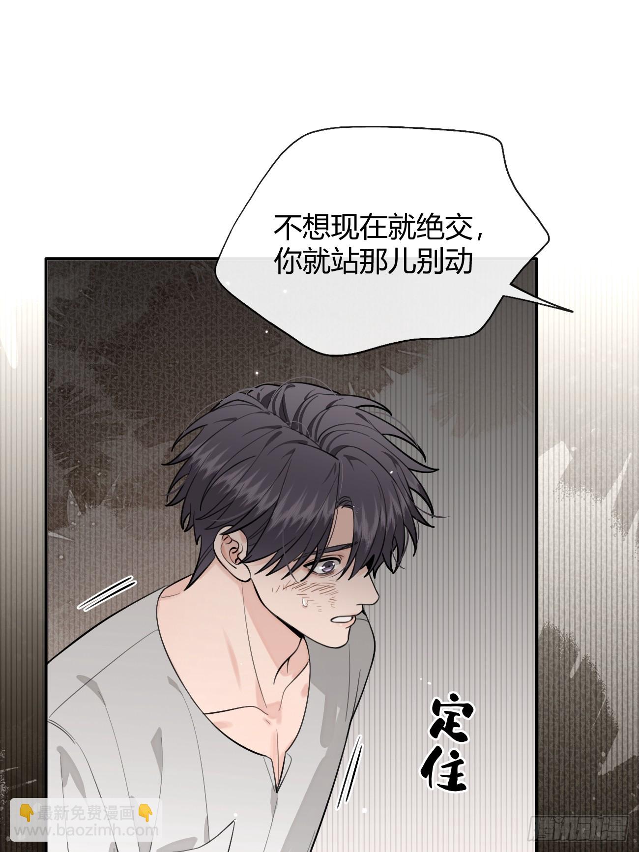 55.下雨天(1/2)-第62话