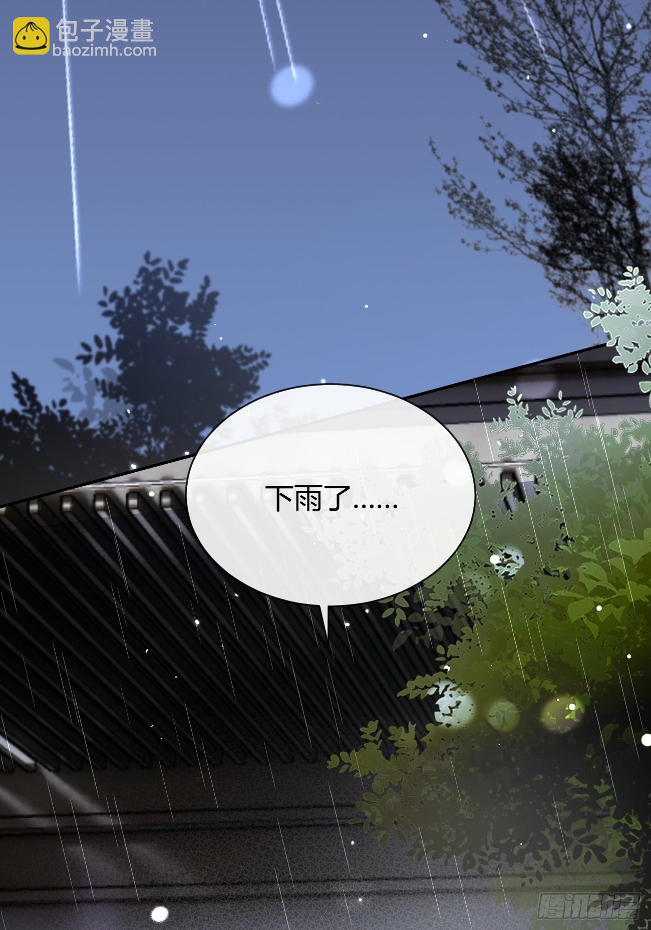 55.下雨天(1/2)-第62话