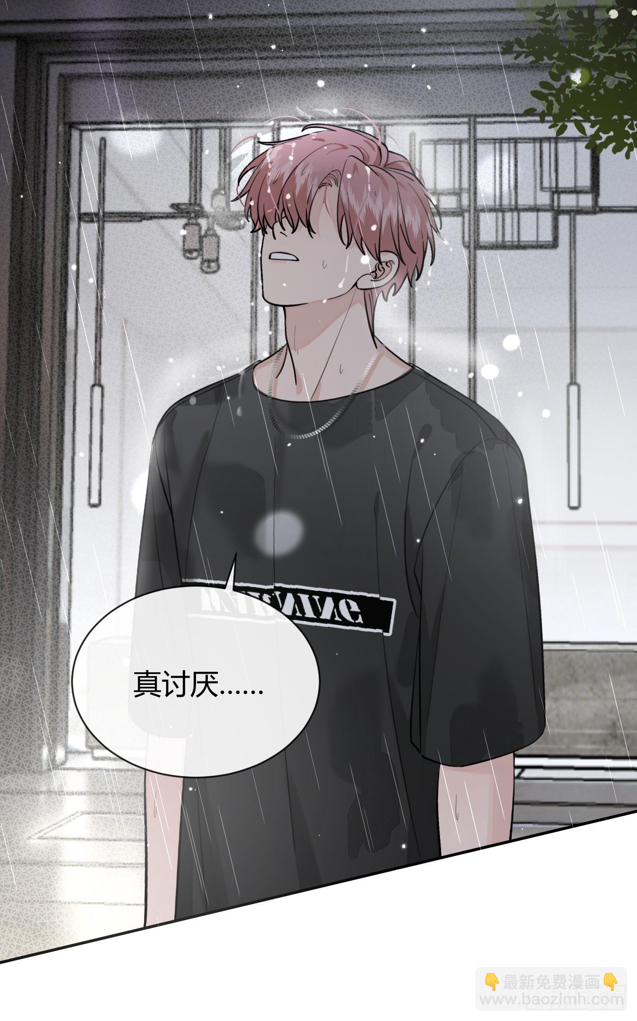 55.下雨天(1/2)-第62话