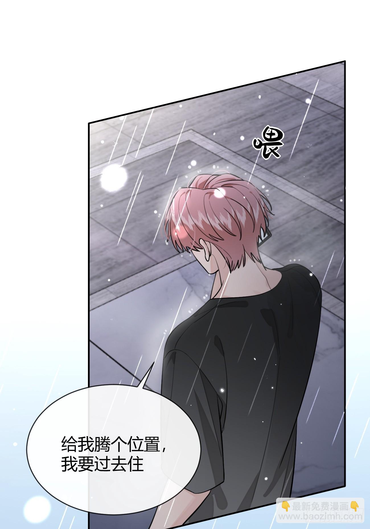 55.下雨天(1/2)-第62话