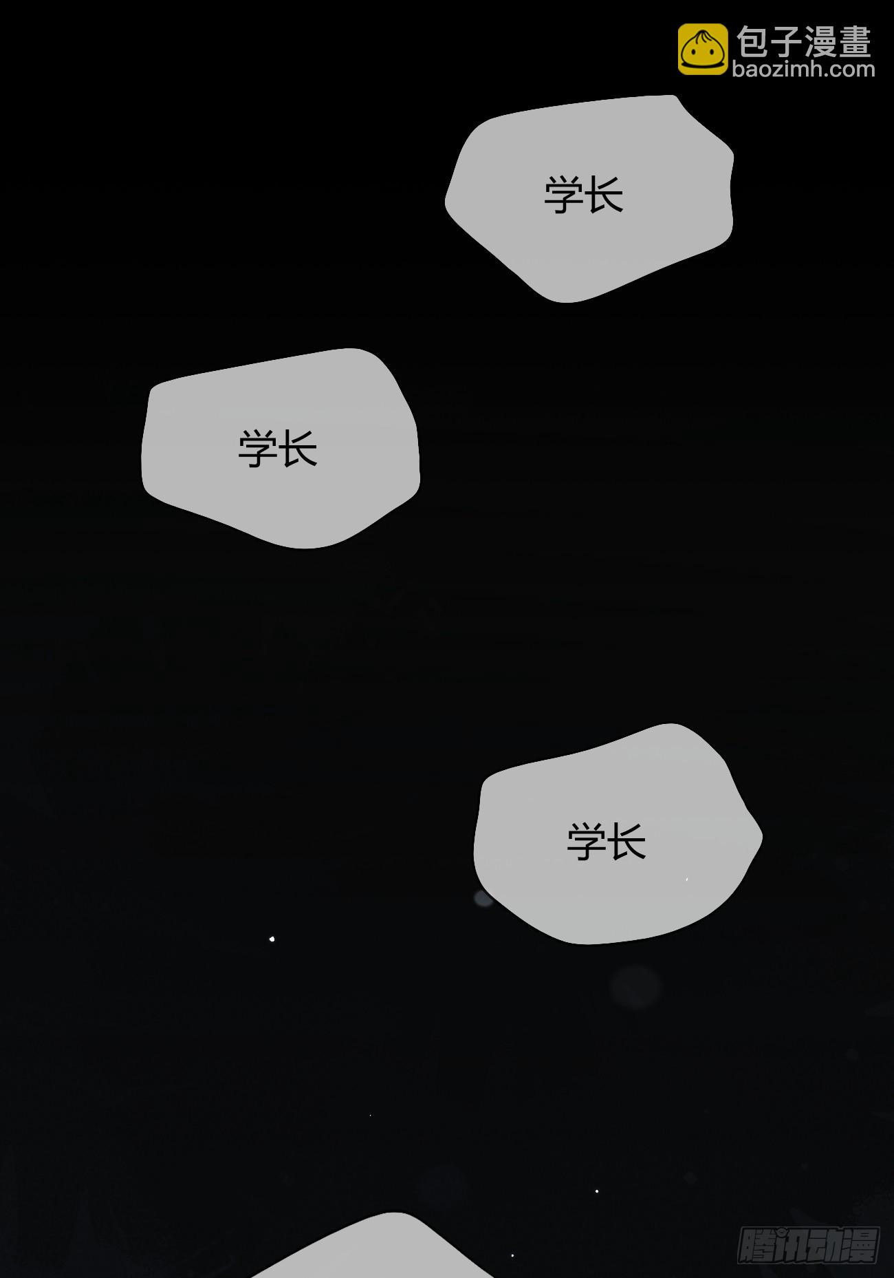 55.下雨天(1/2)-第62话