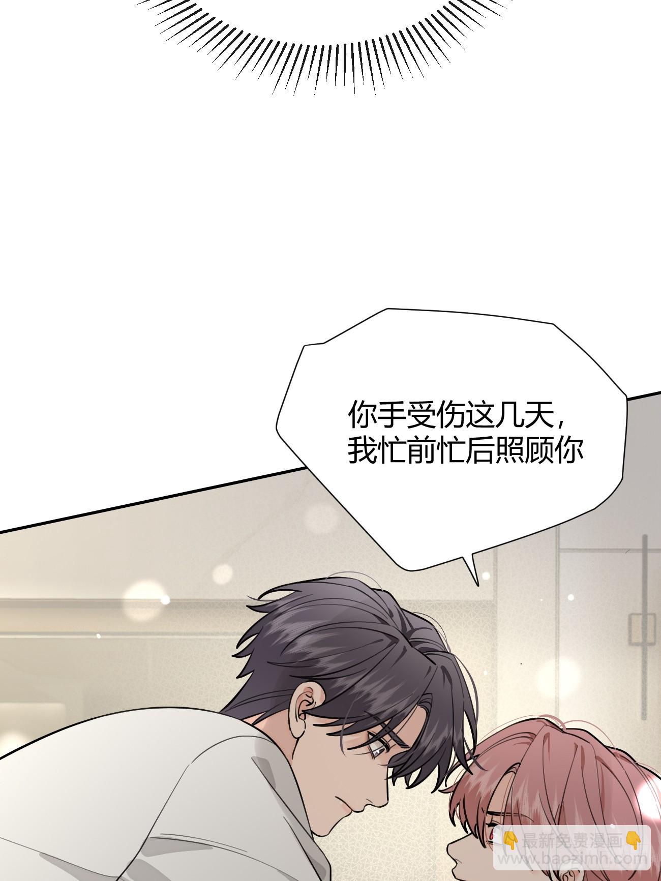 55.下雨天(1/2)-第62话