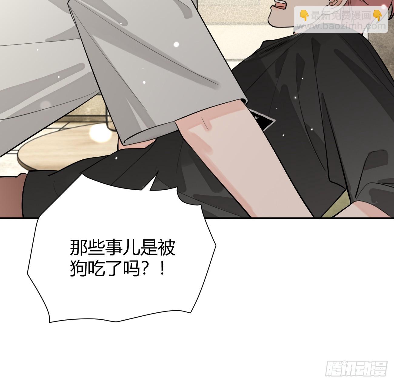 55.下雨天(1/2)-第62话