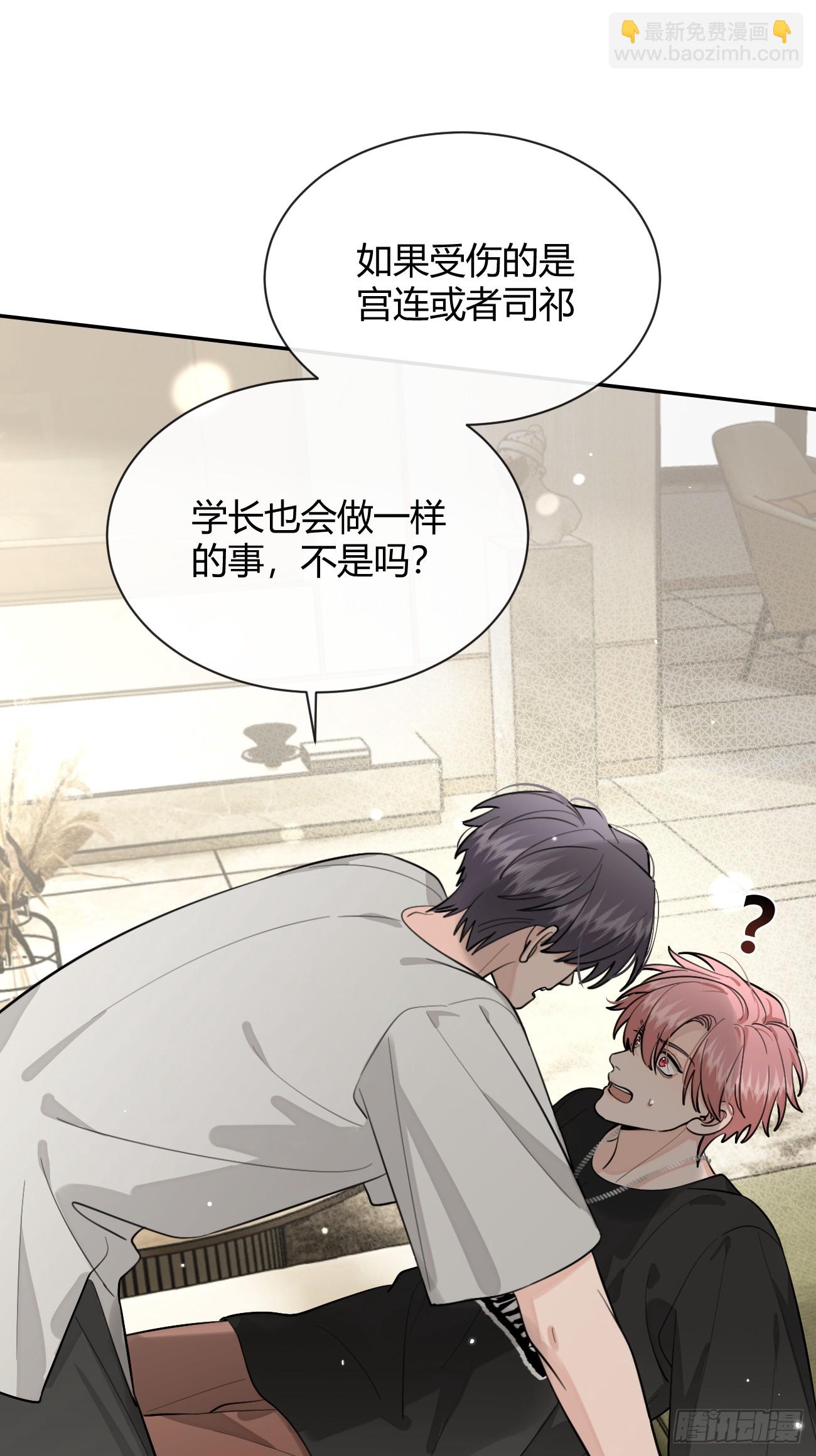 55.下雨天(1/2)-第62话