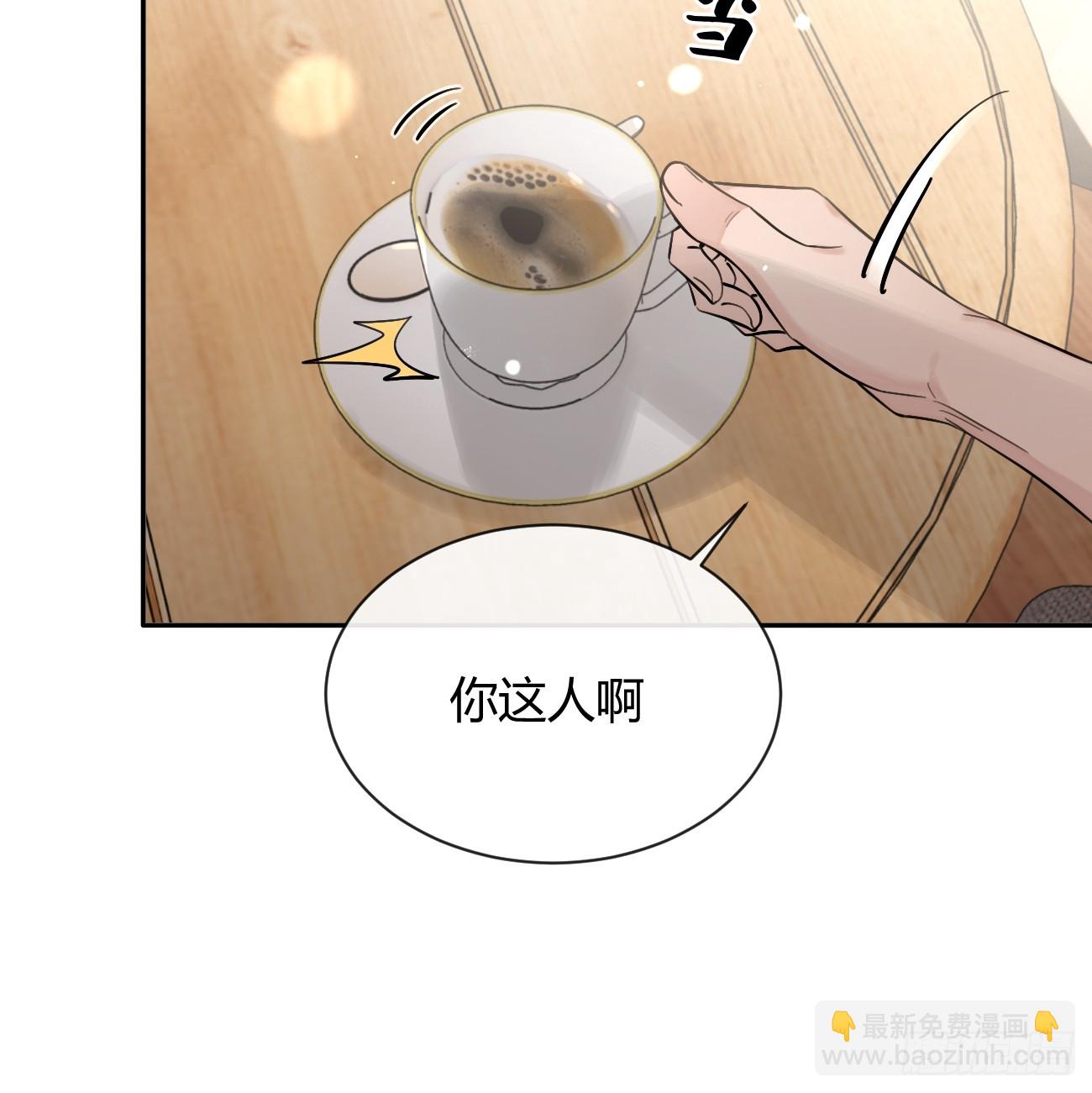 犬大欺主（欺主） - 57.問心(1/2) - 1