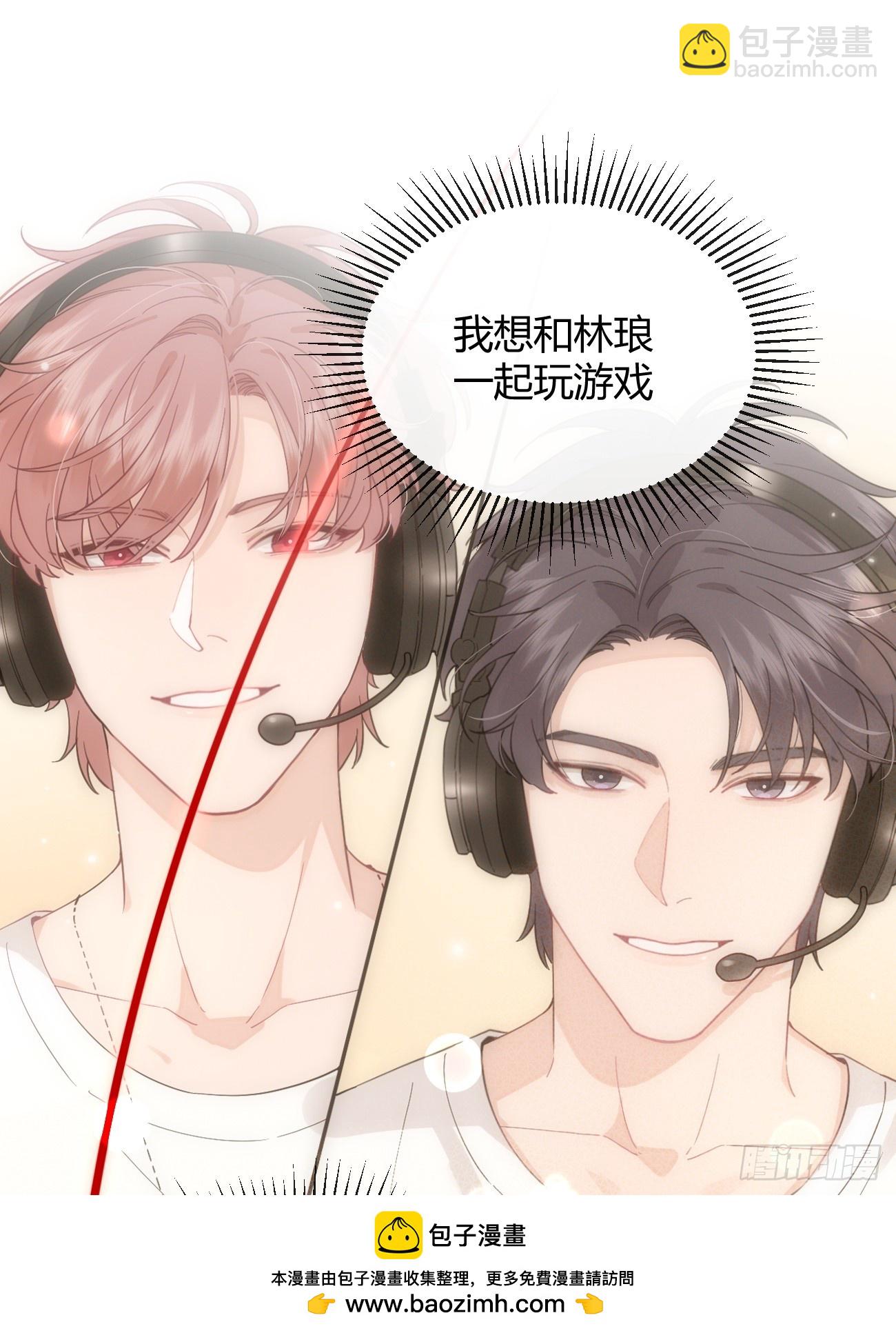 犬大欺主（欺主） - 57.問心(1/2) - 2