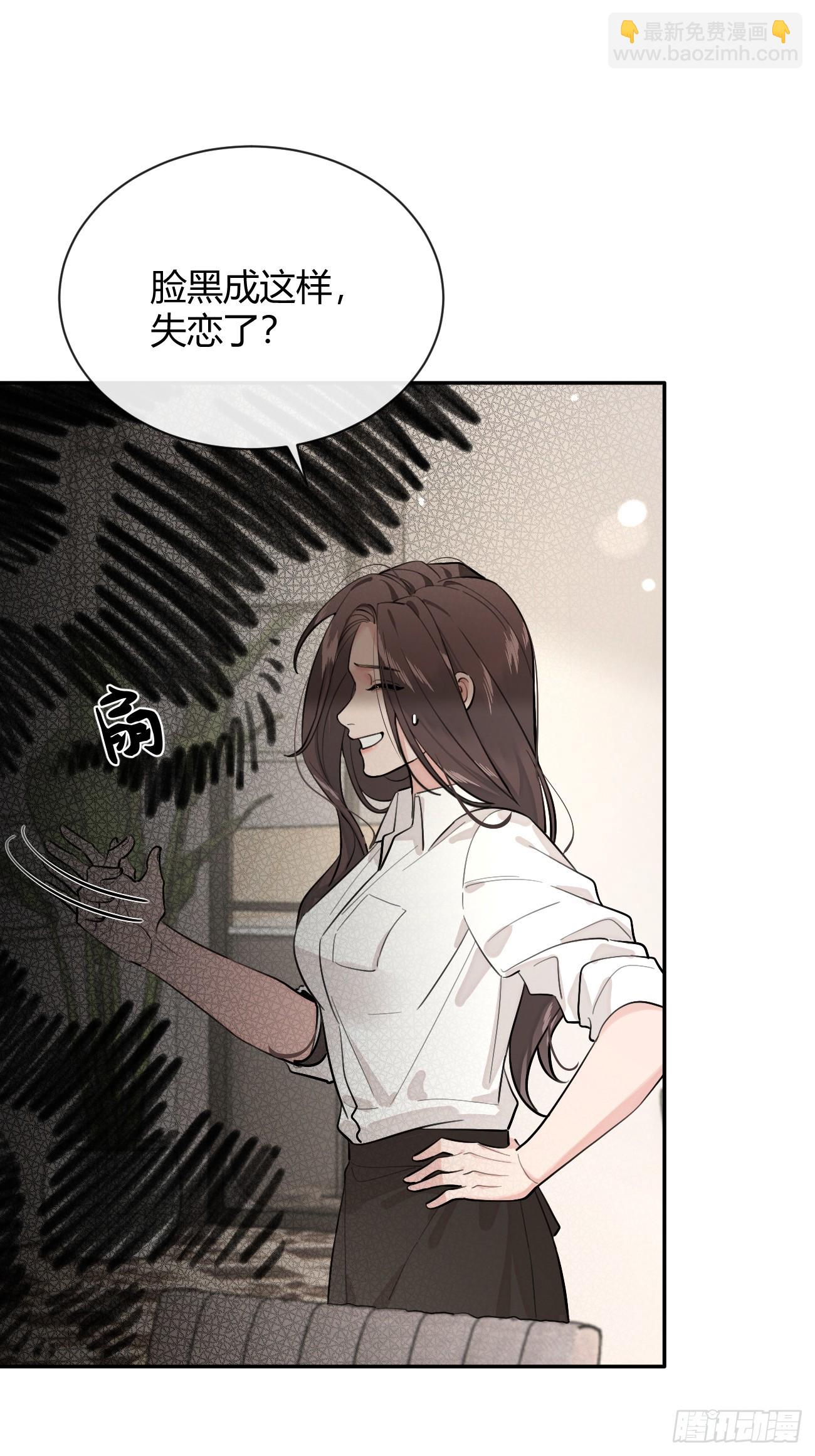 犬大欺主（欺主） - 57.問心(1/2) - 8