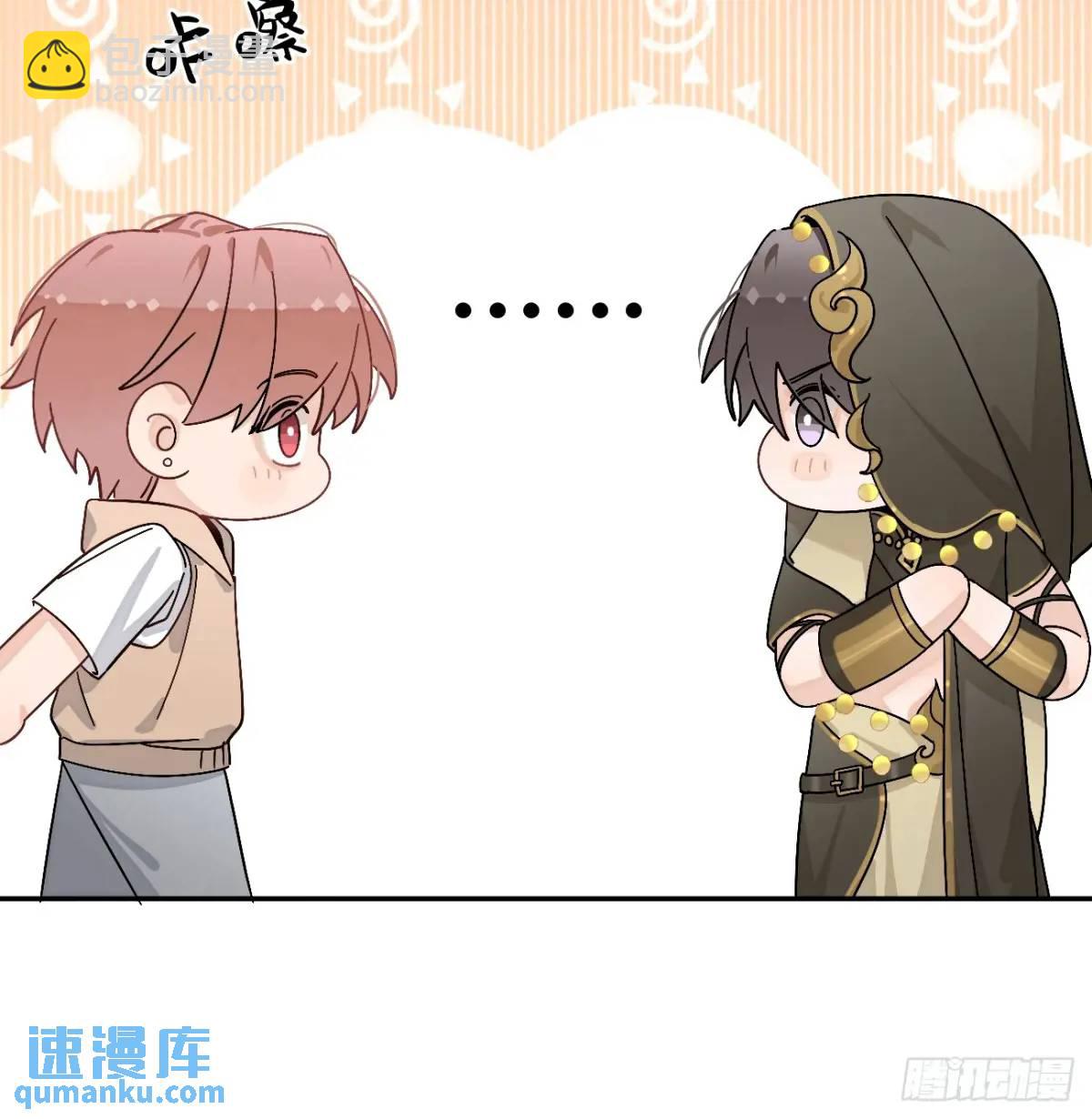 【番外】新衣服-第66话