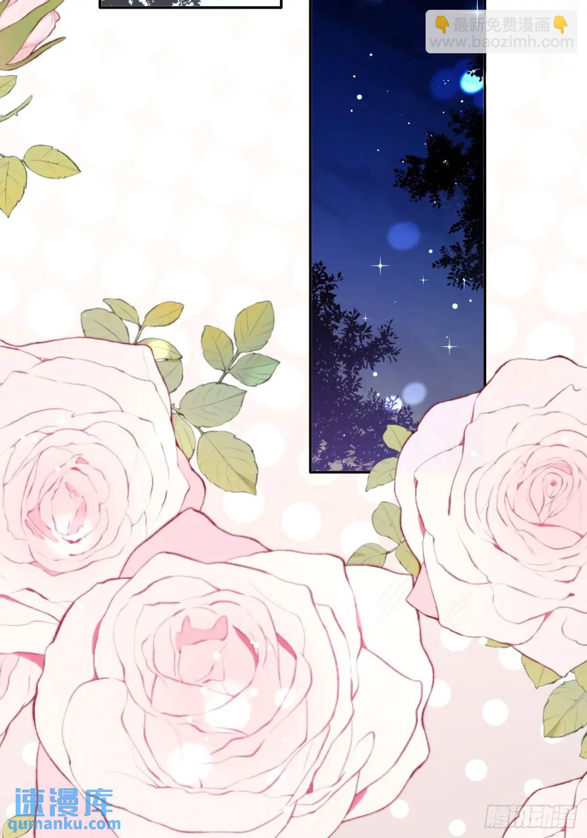 【番外】新衣服-第66话