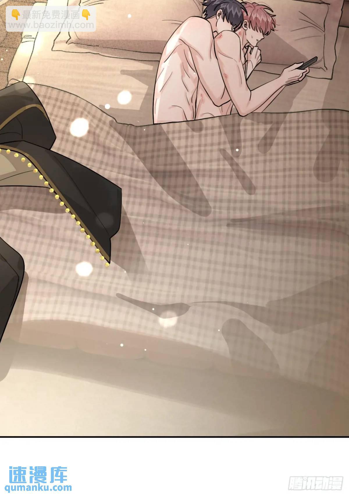 【番外】新衣服-第66话